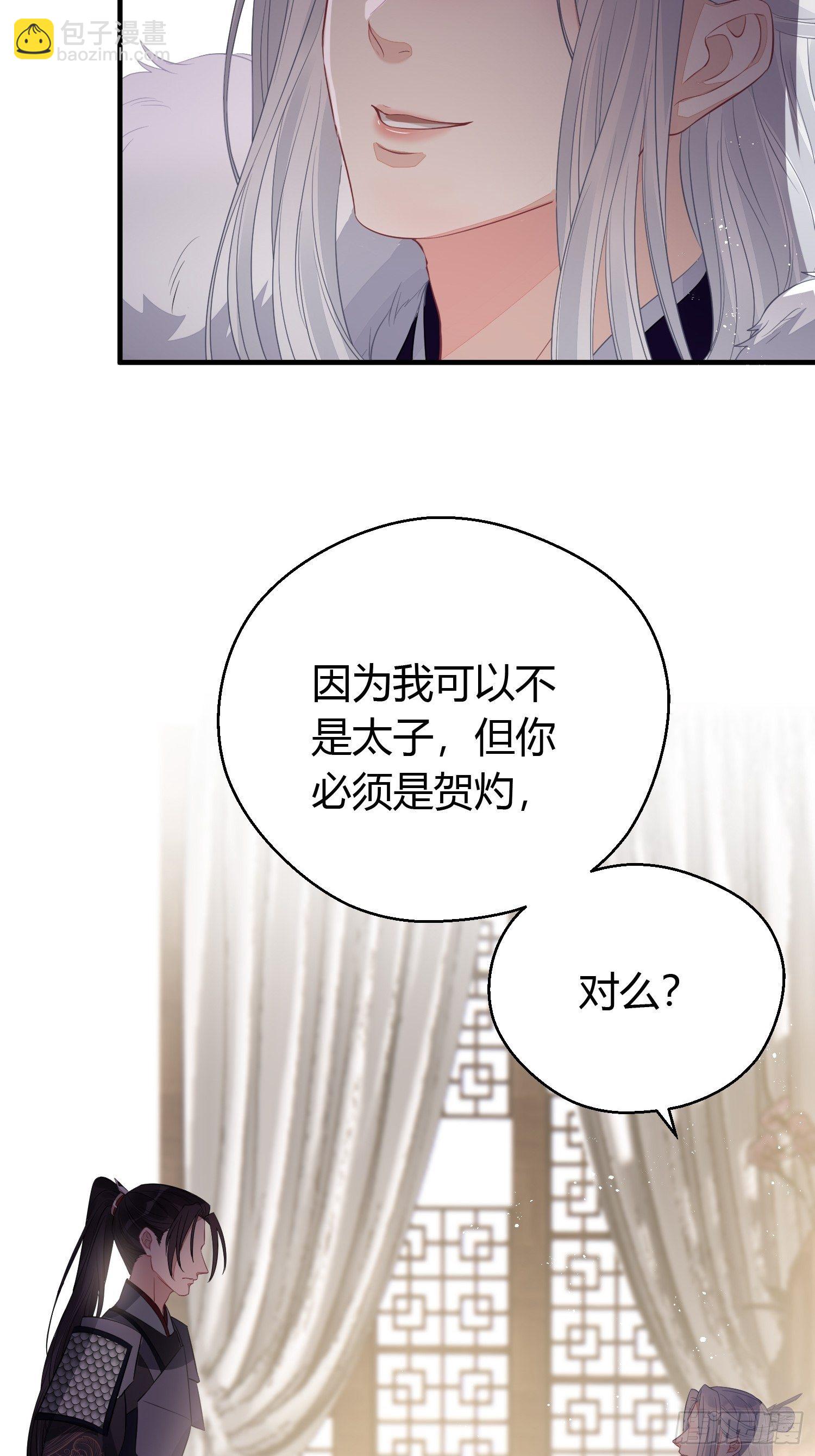 第二十九话 禁足(1/2)-第41话