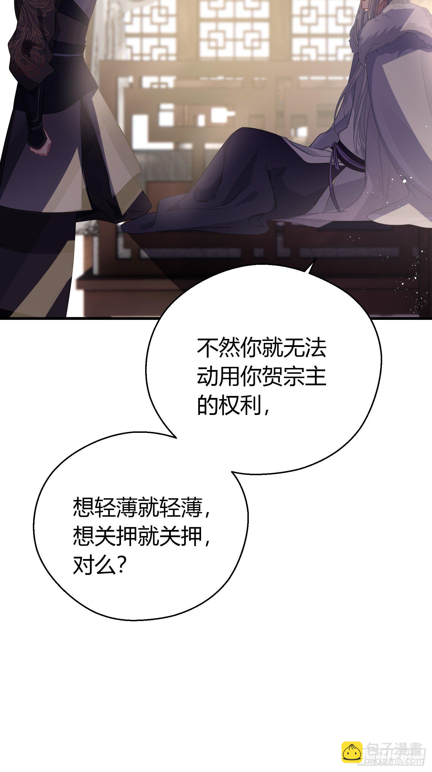 第二十九话 禁足(1/2)-第41话