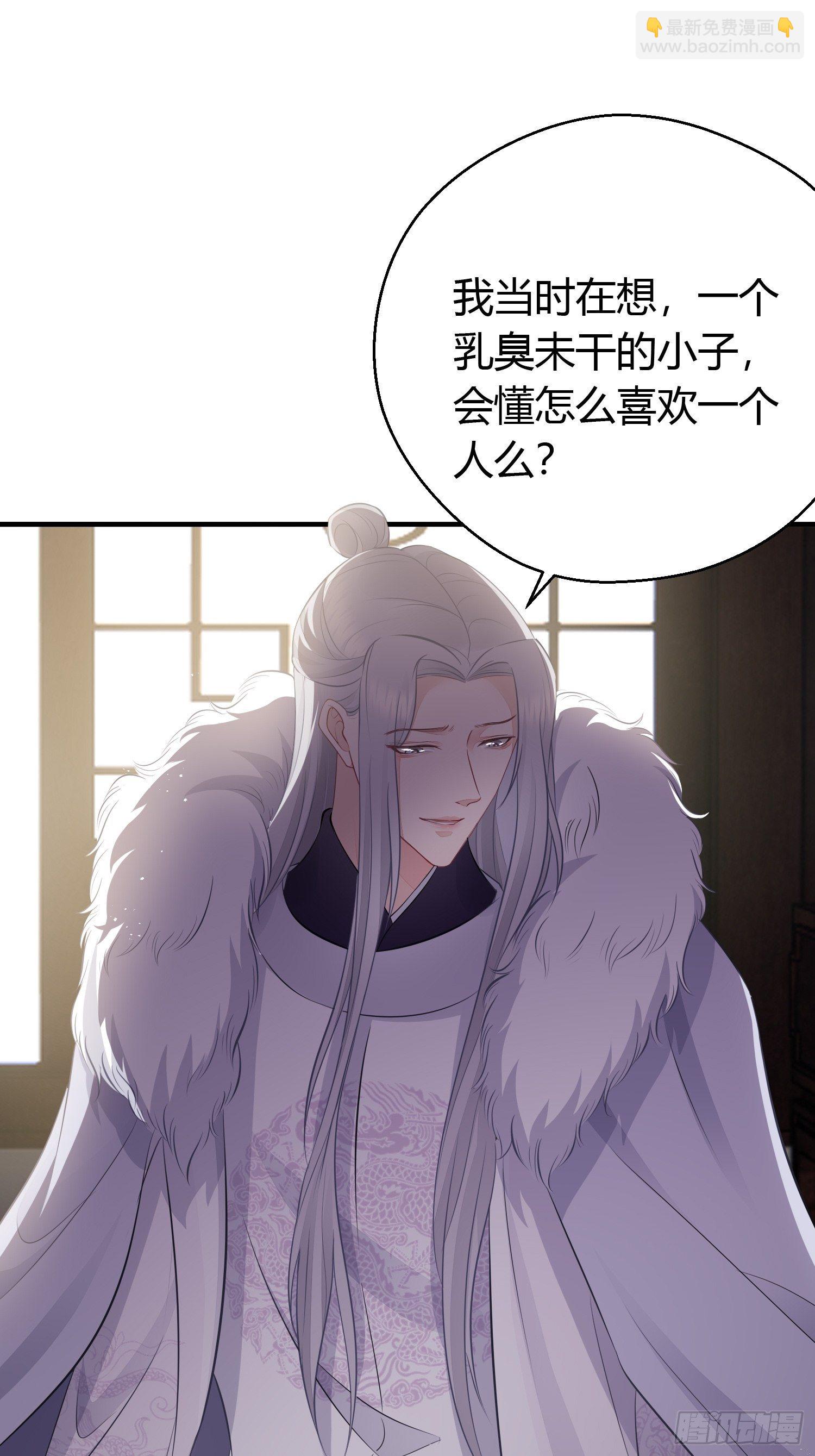 第二十九话 禁足(1/2)-第41话
