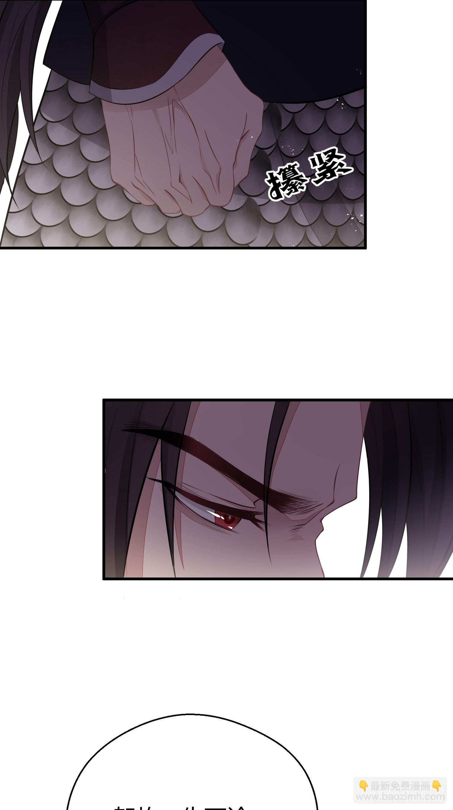 第二十九话 禁足(1/2)-第41话