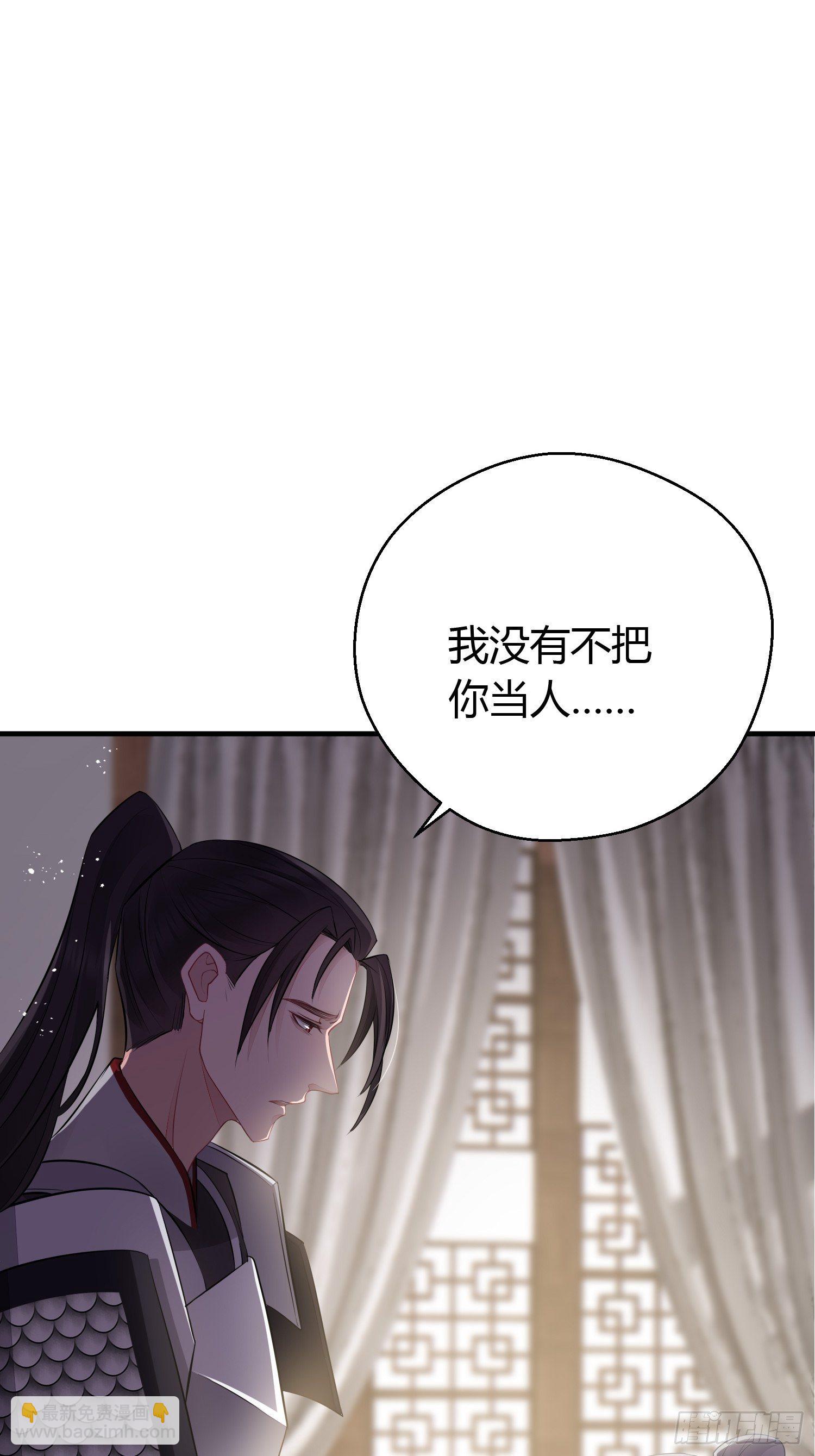 第二十九话 禁足(1/2)-第41话
