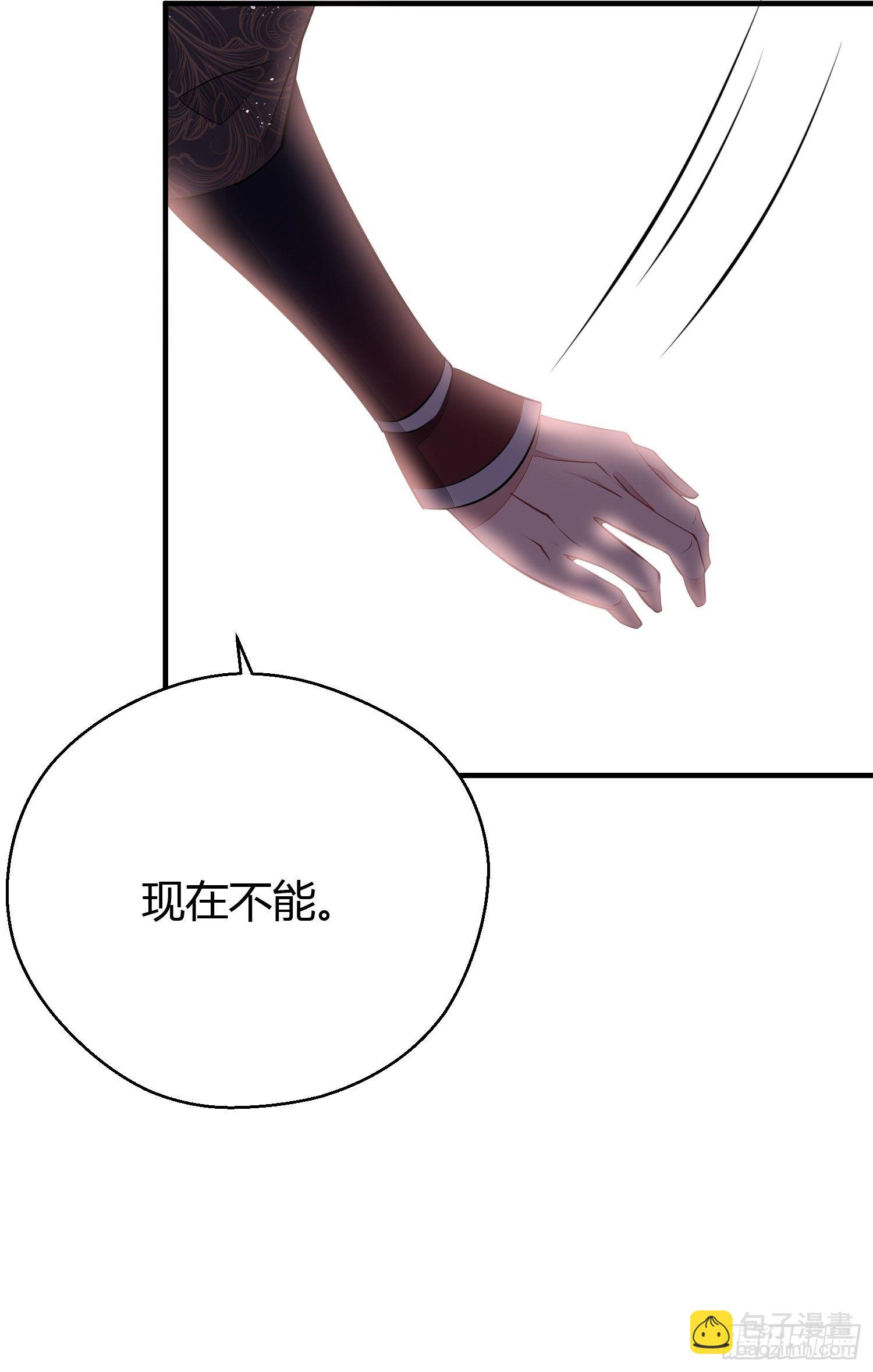第二十九话 禁足(1/2)-第41话