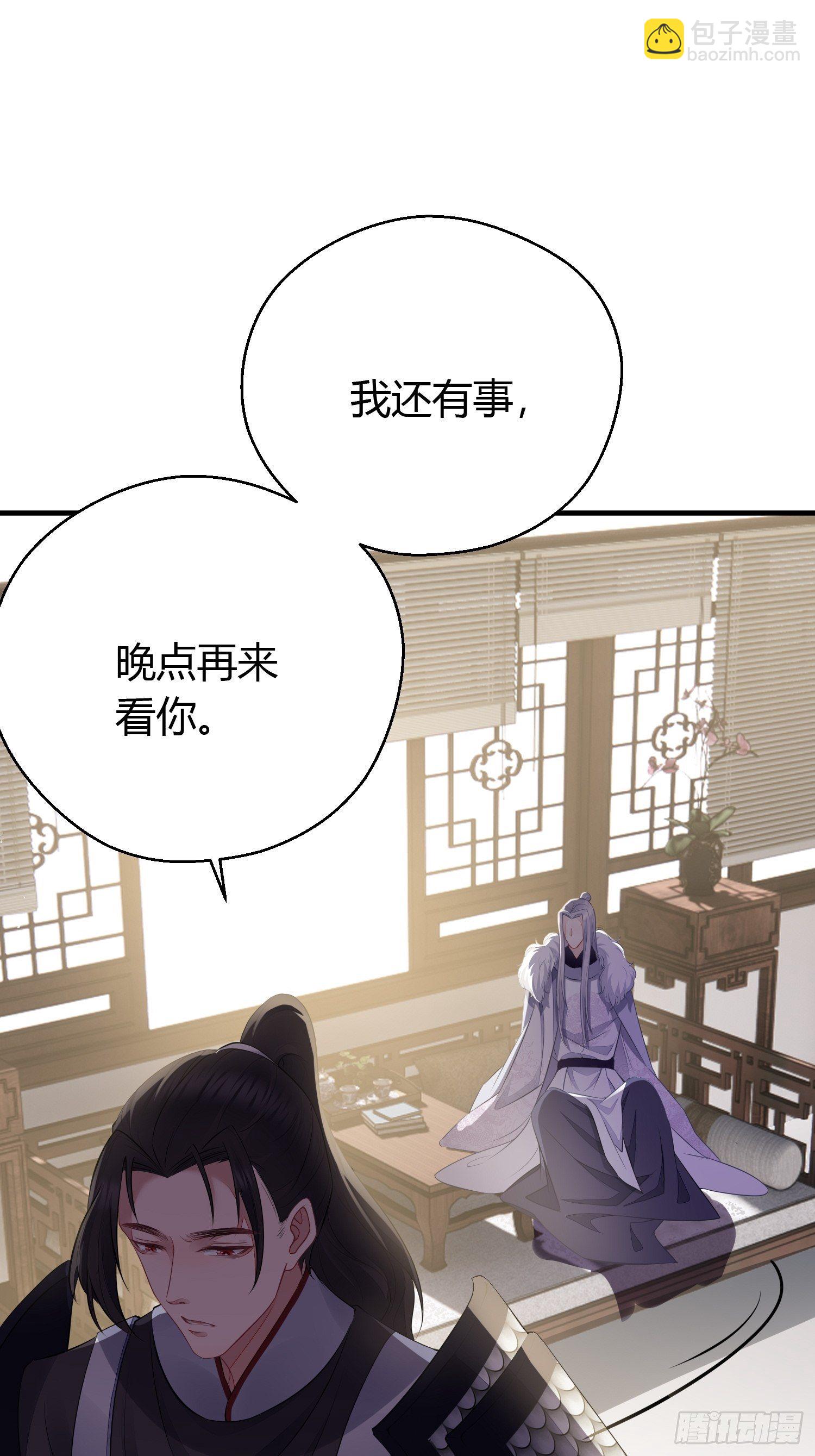 第二十九话 禁足(1/2)-第41话