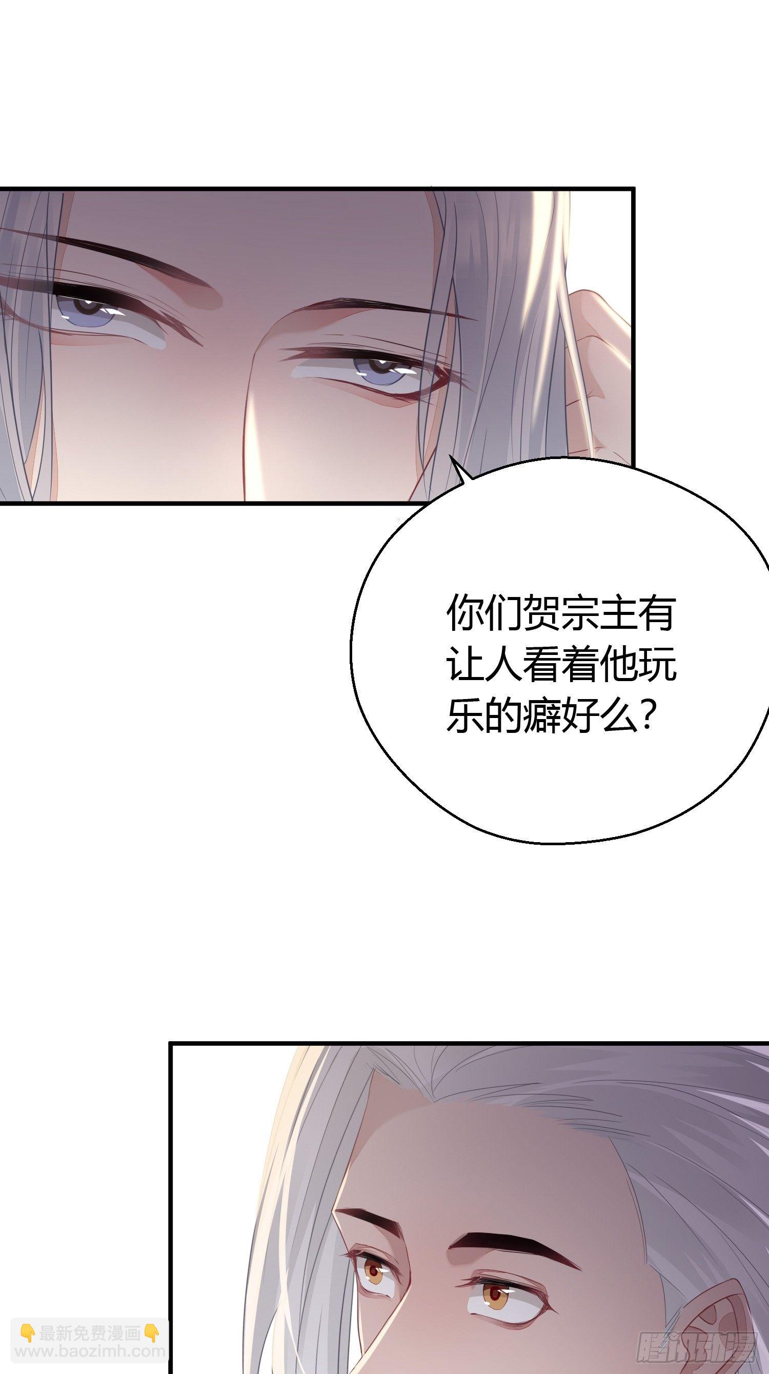 第三十一话 比赛(1/2)-第43话