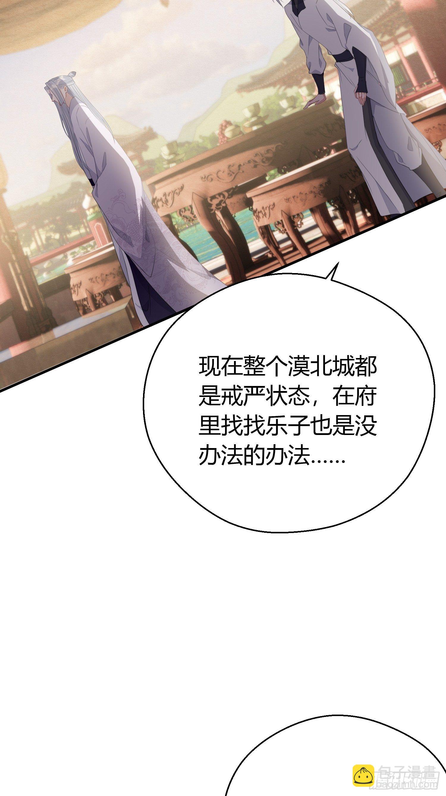 第三十一话 比赛(1/2)-第43话