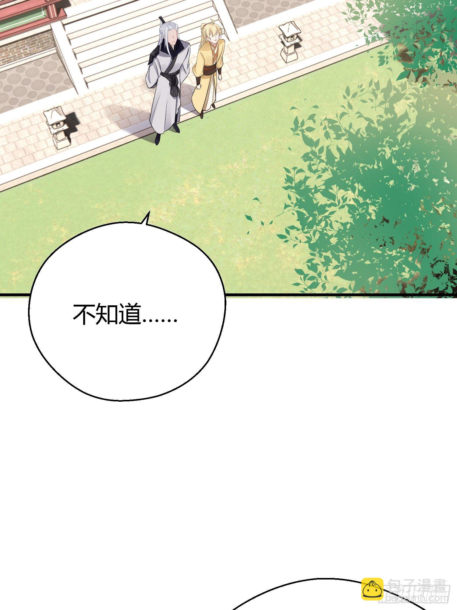 第三十一话 比赛(1/2)-第43话