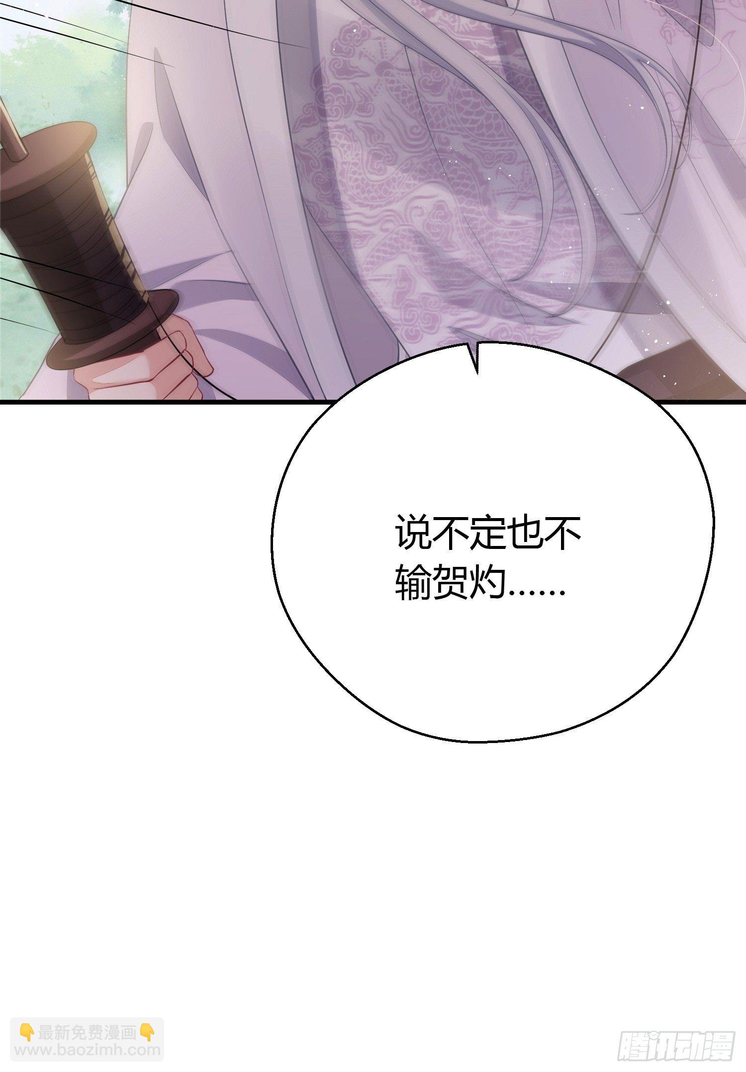 第三十一话 比赛(1/2)-第43话