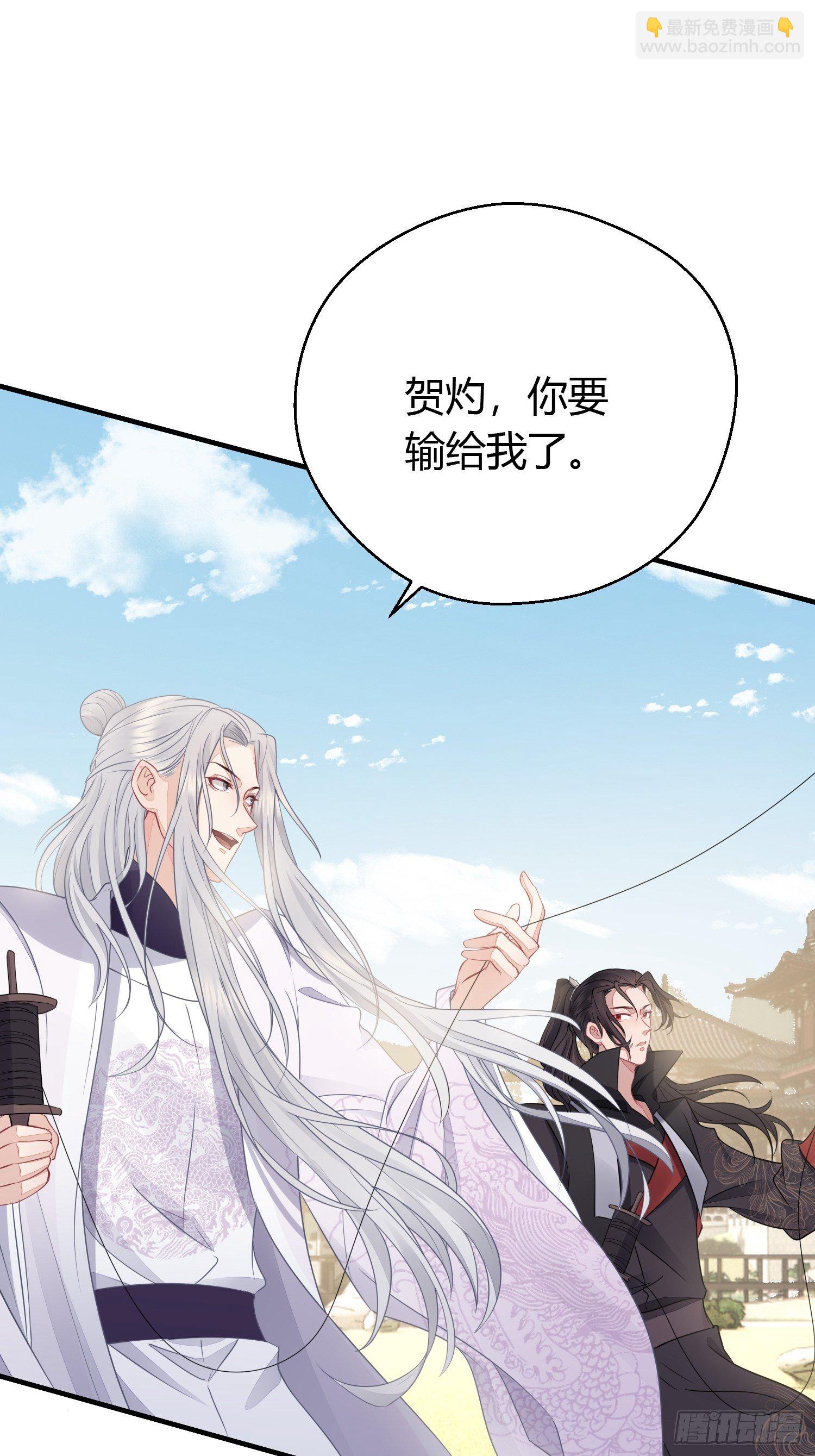第三十一话 比赛(1/2)-第43话