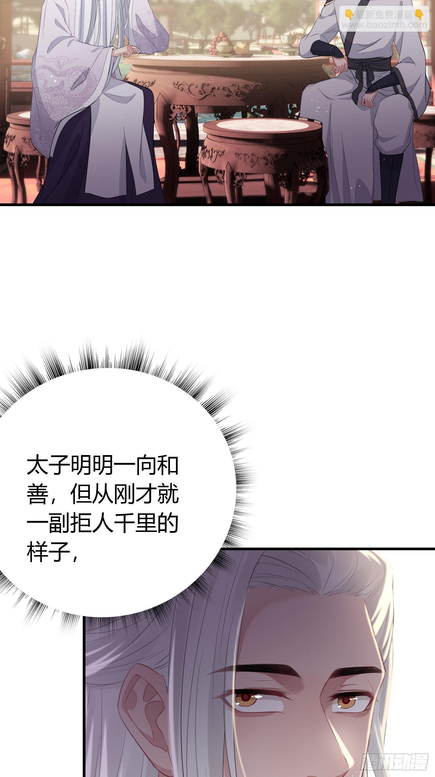 第三十一话 比赛(1/2)-第43话