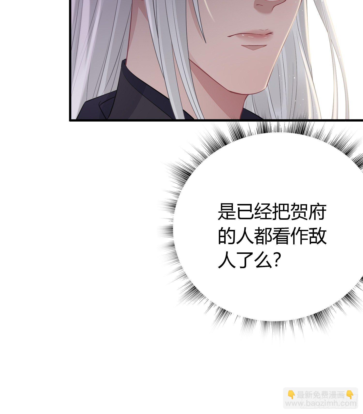 第三十一话 比赛(1/2)-第43话