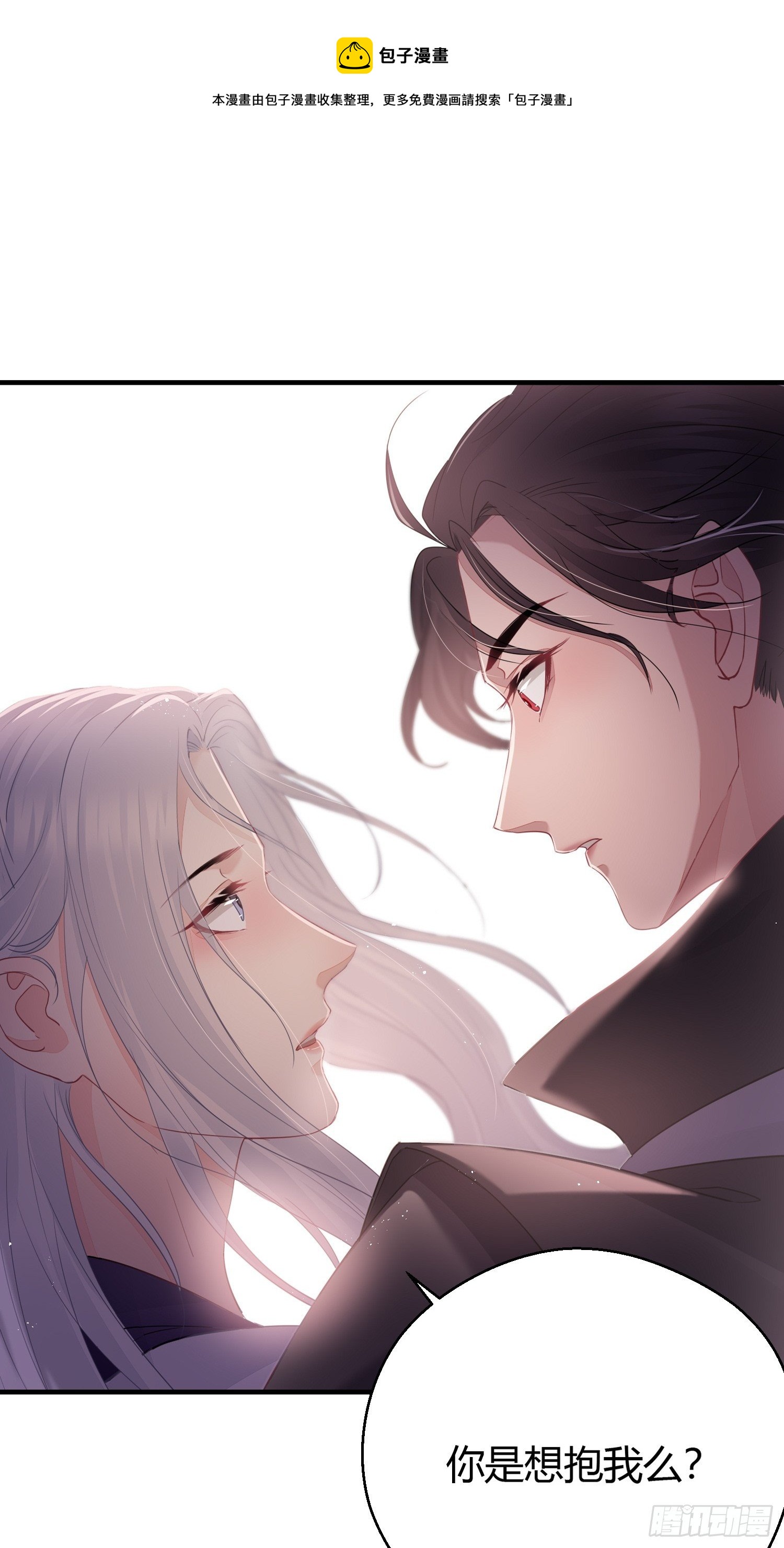 第三十三话 袭击（上）(1/2)-第45话