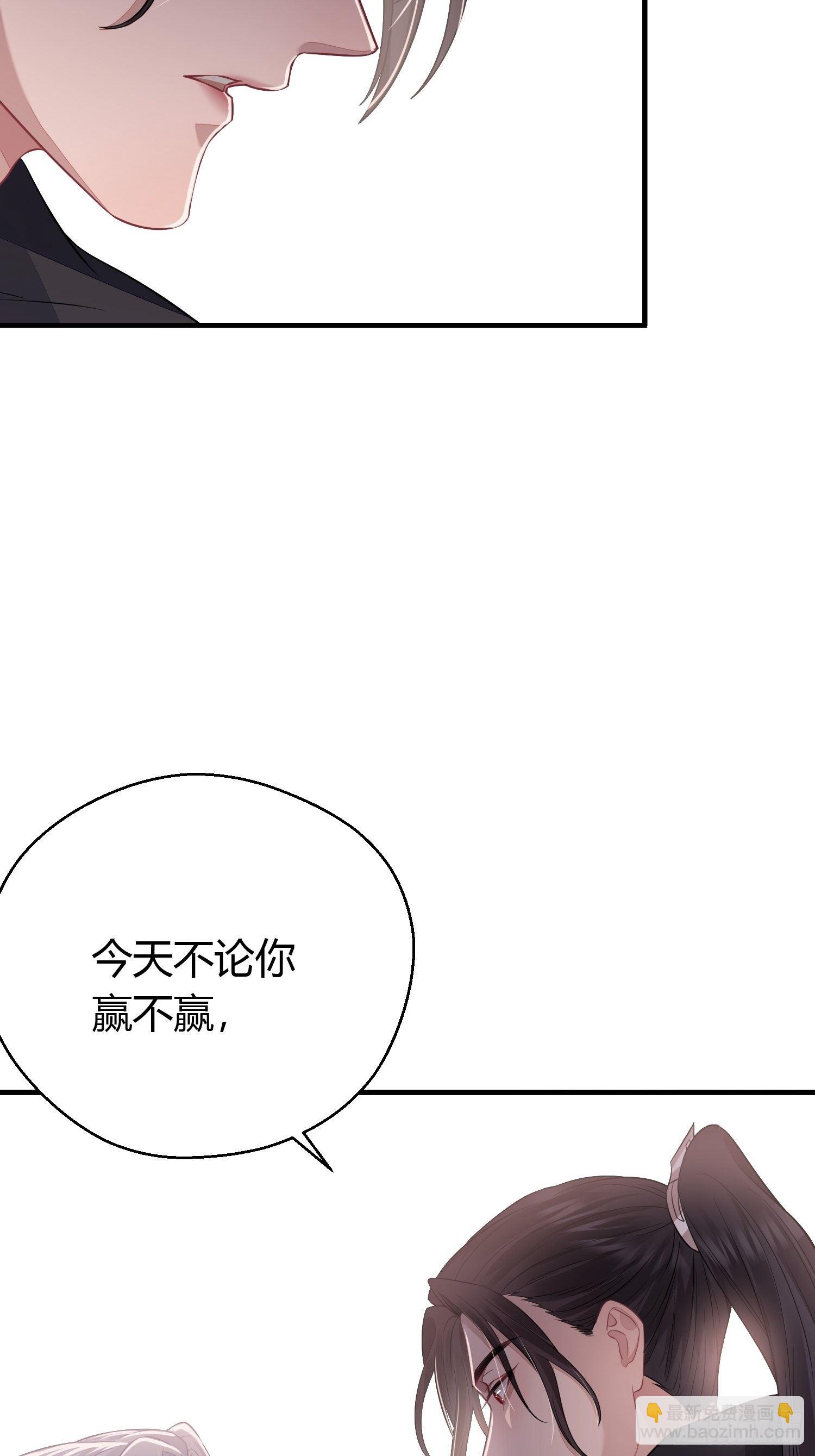 第三十三话 袭击（上）(1/2)-第45话