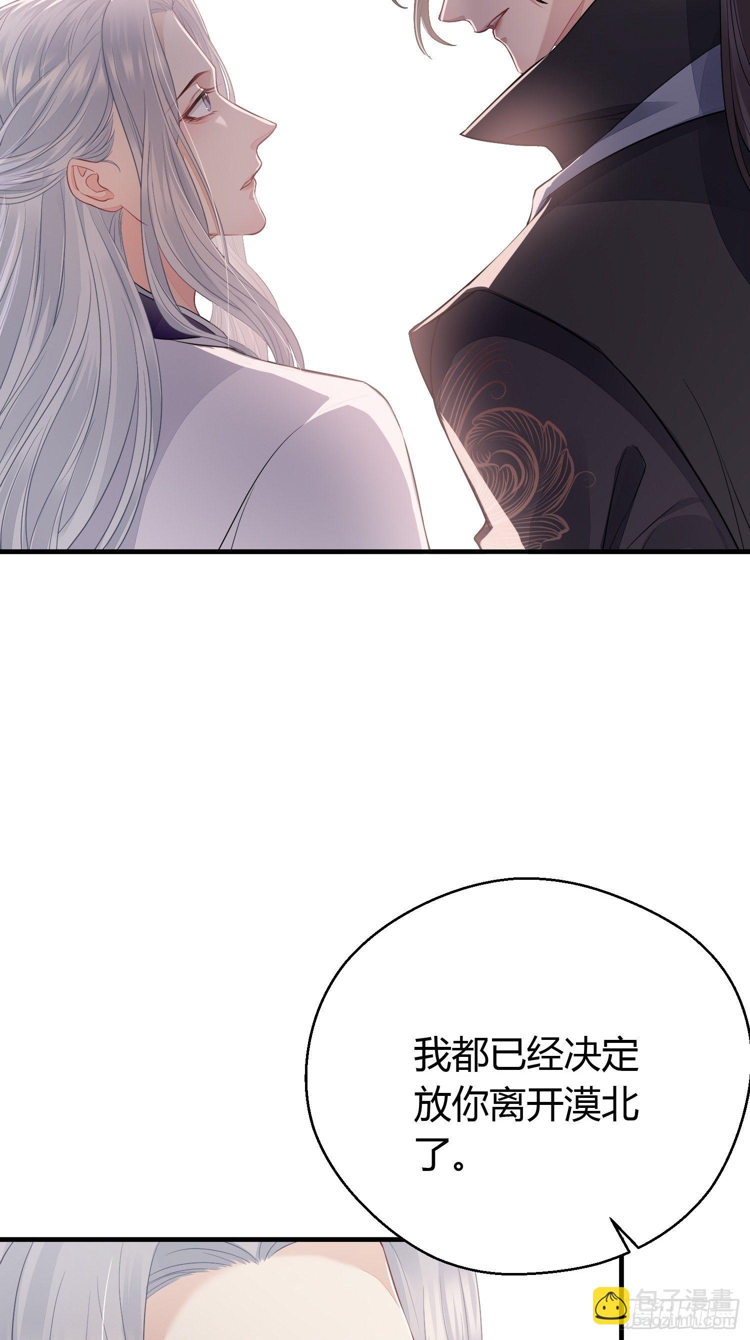 第三十三话 袭击（上）(1/2)-第45话