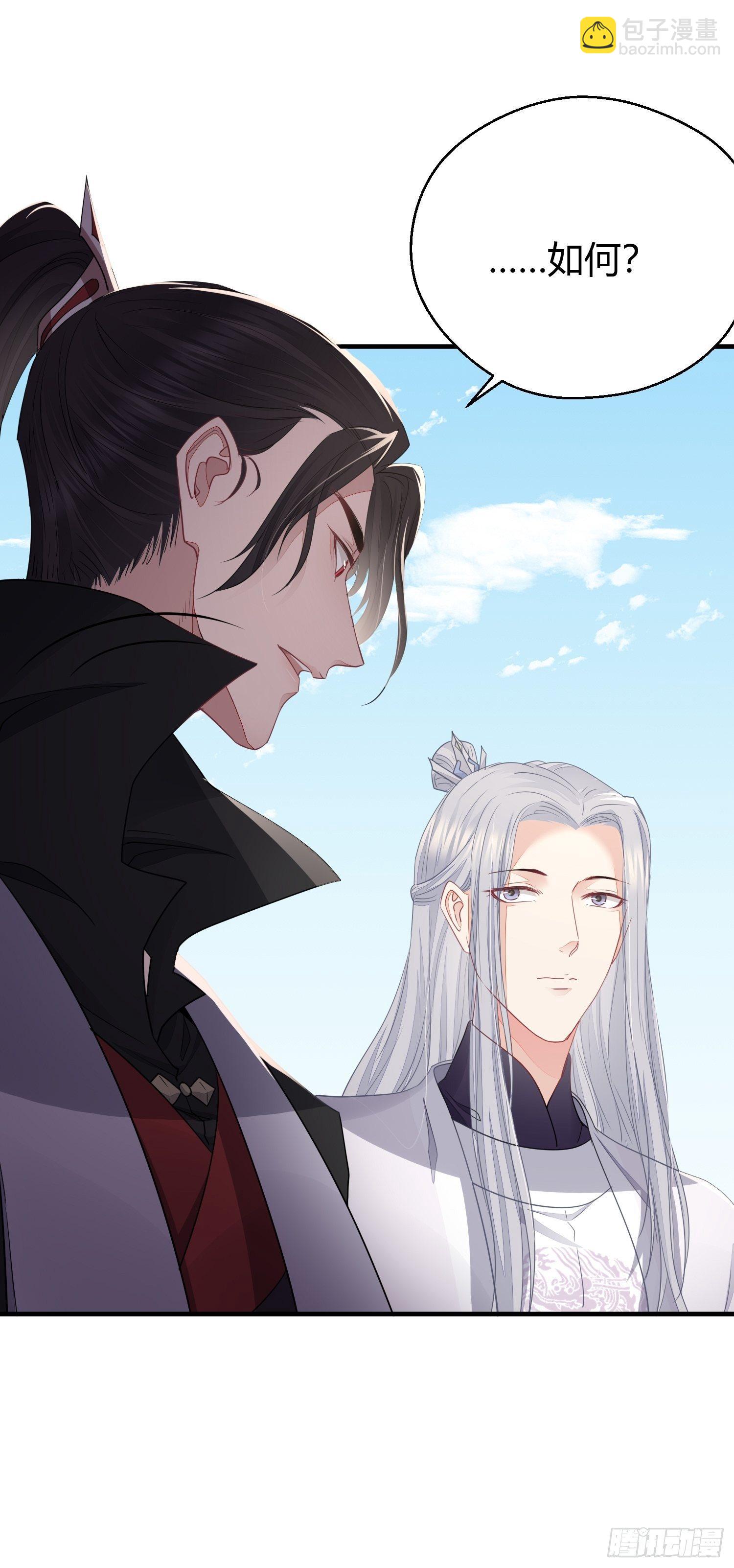 第三十三话 袭击（上）(1/2)-第45话