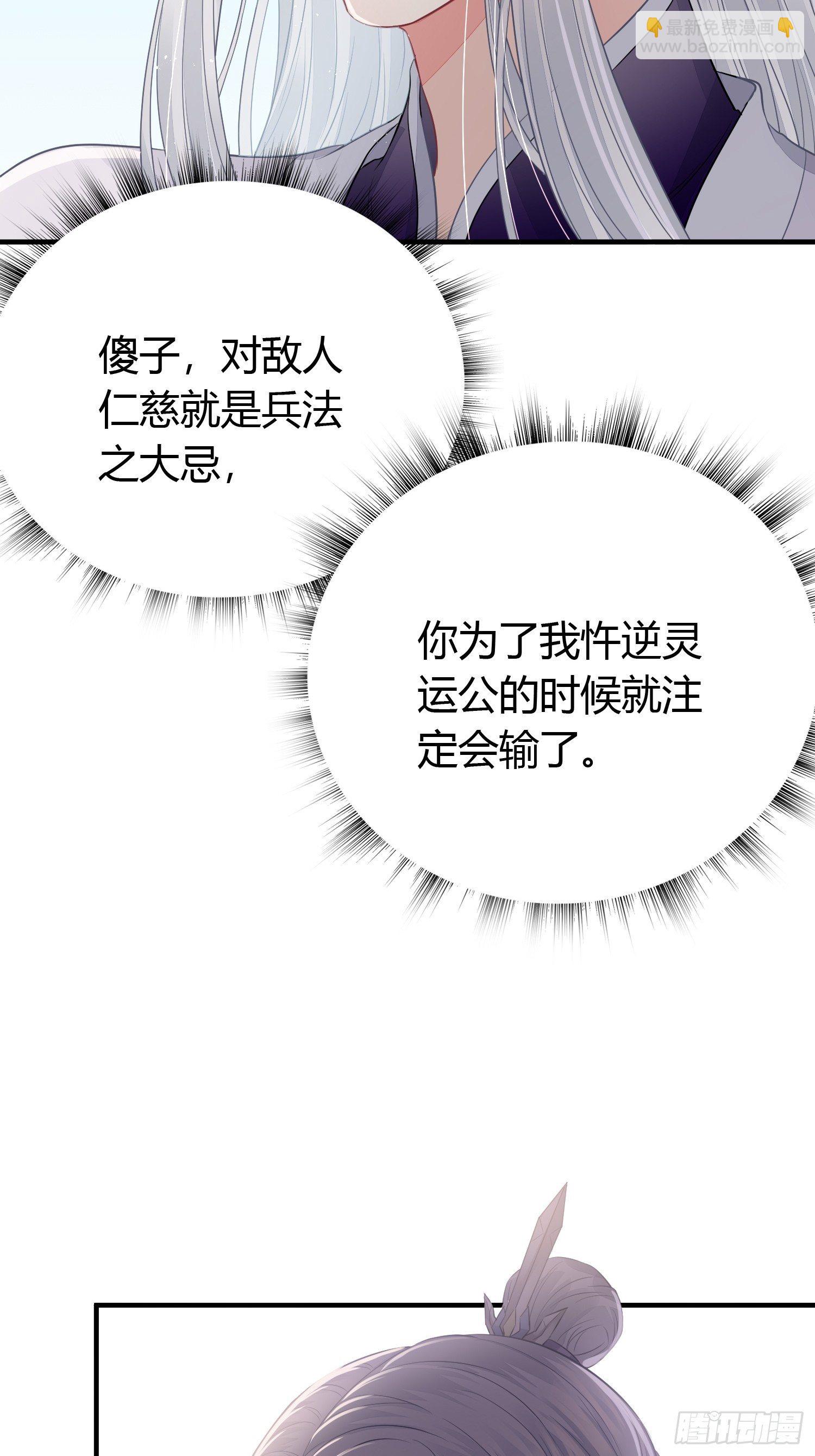 第三十三话 袭击（上）(1/2)-第45话