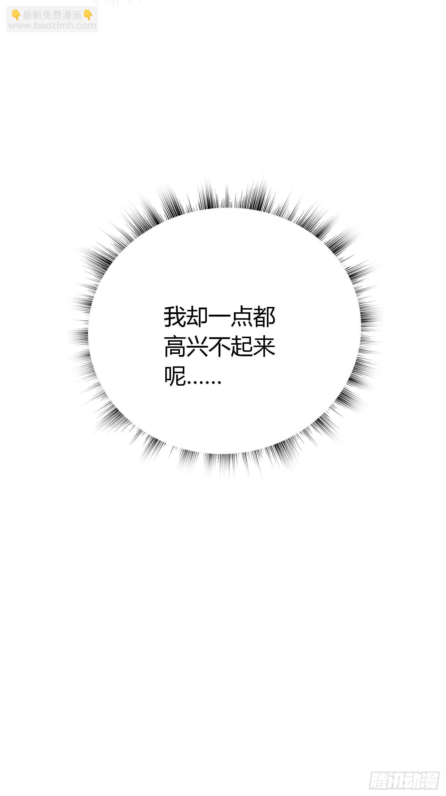 第三十三话 袭击（上）(1/2)-第45话