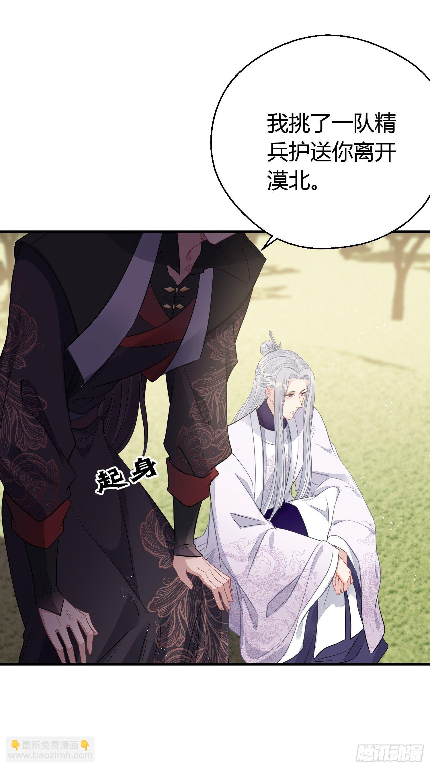 第三十三话 袭击（上）(1/2)-第45话