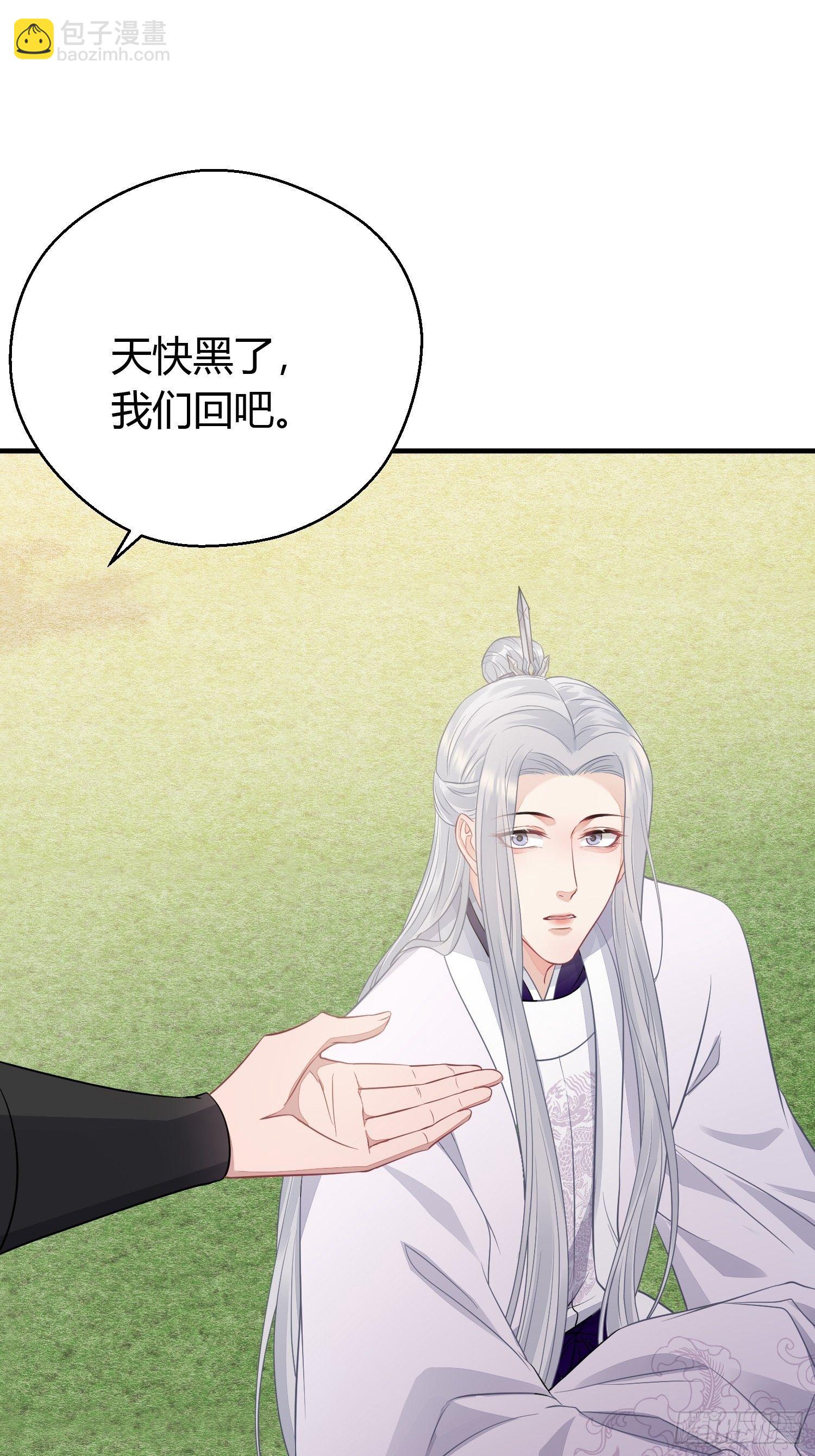 第三十三话 袭击（上）(1/2)-第45话