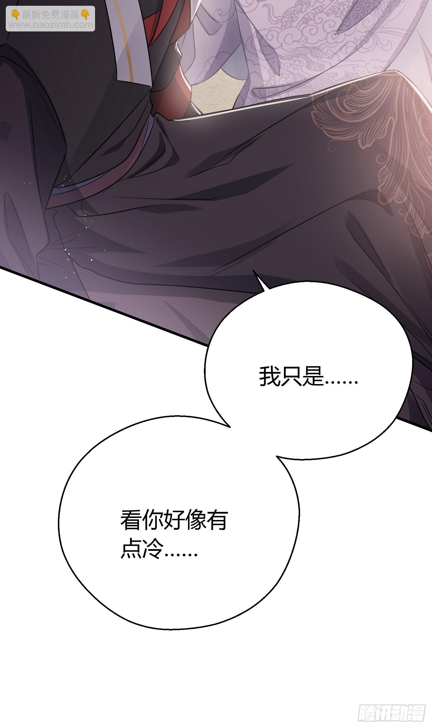 第三十三话 袭击（上）(1/2)-第45话