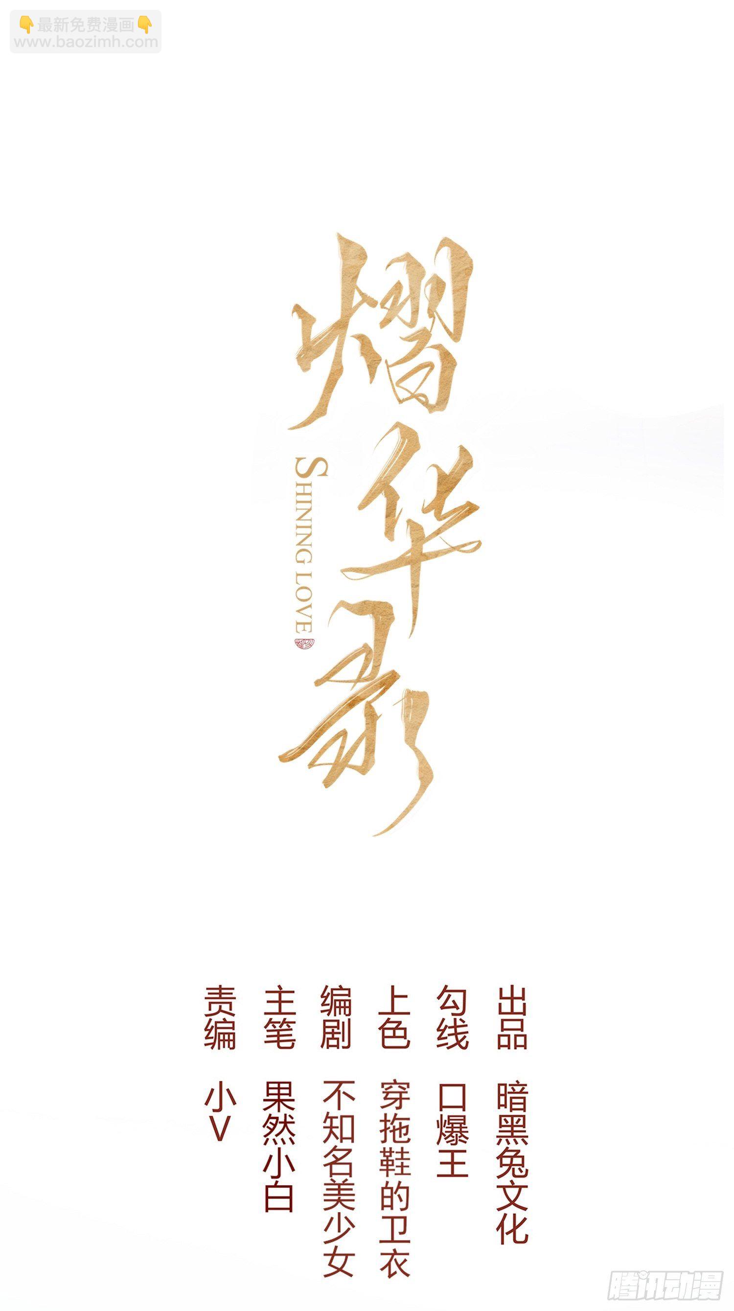 第三十三话 袭击（上）(1/2)-第45话