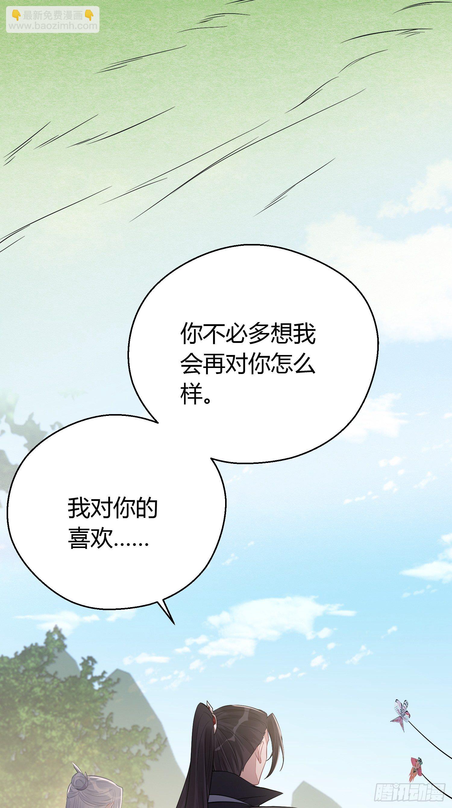 第三十三话 袭击（上）(1/2)-第45话