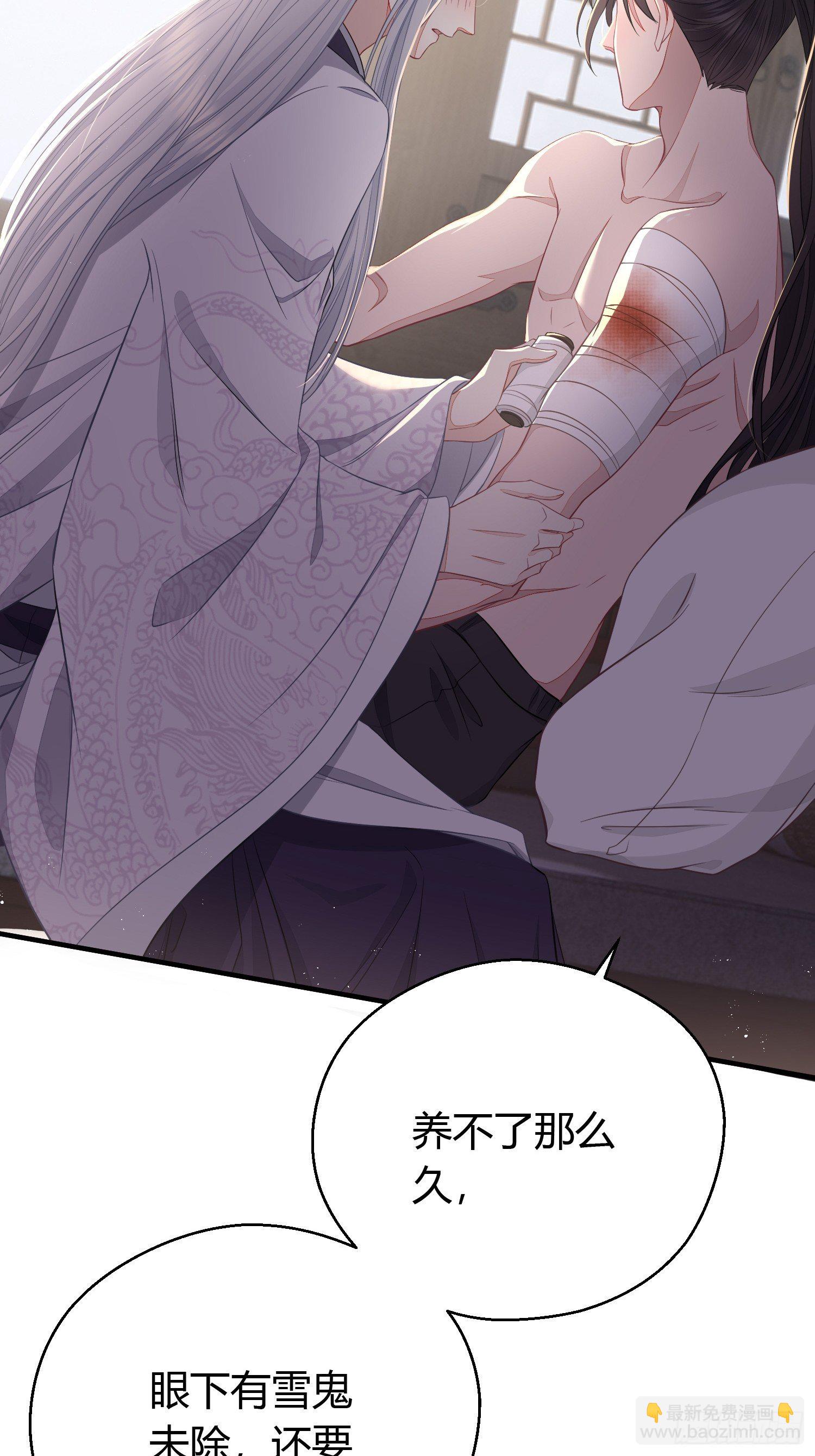 第三十五话 躲开-第47话
