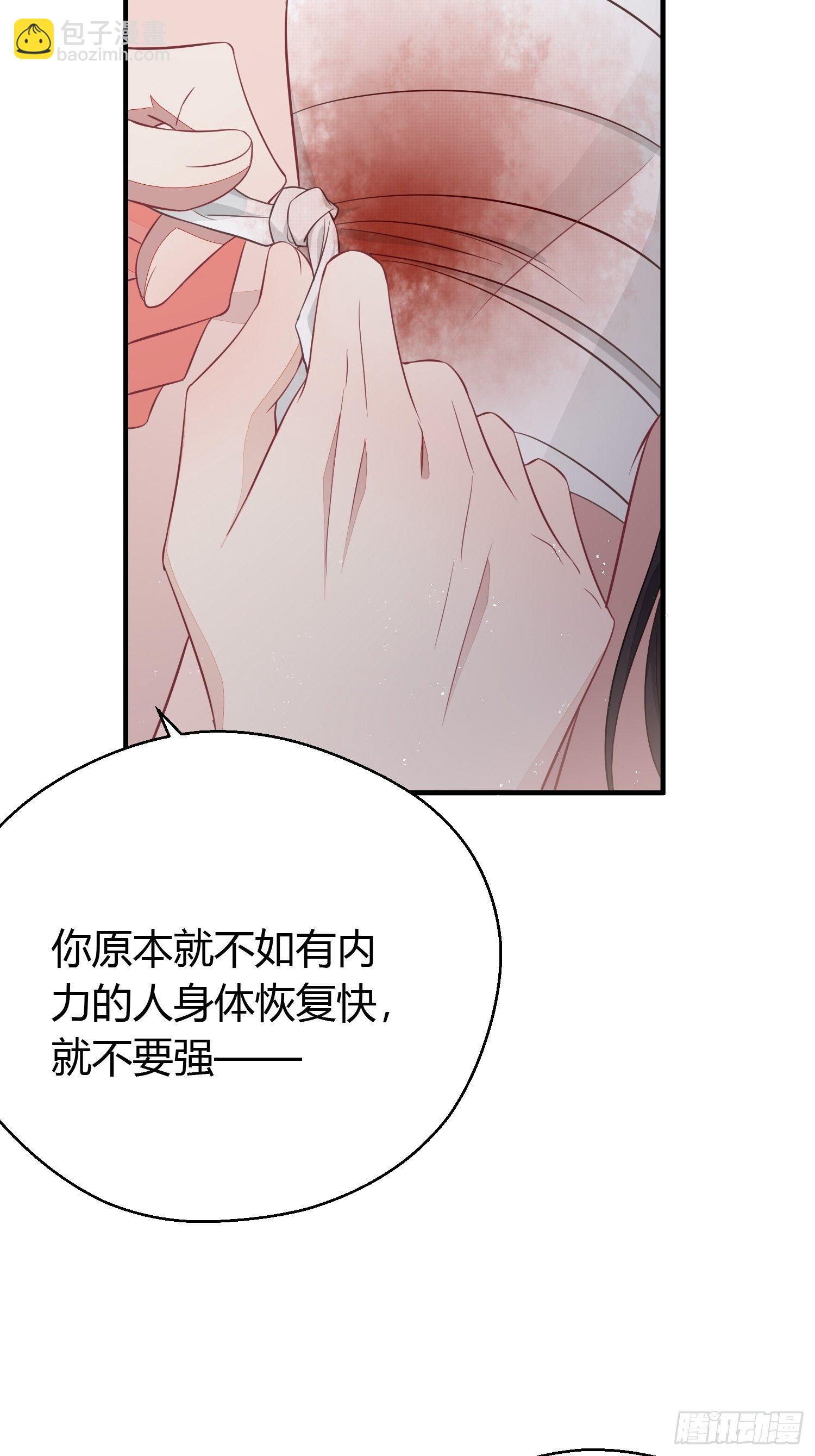 第三十五话 躲开-第47话