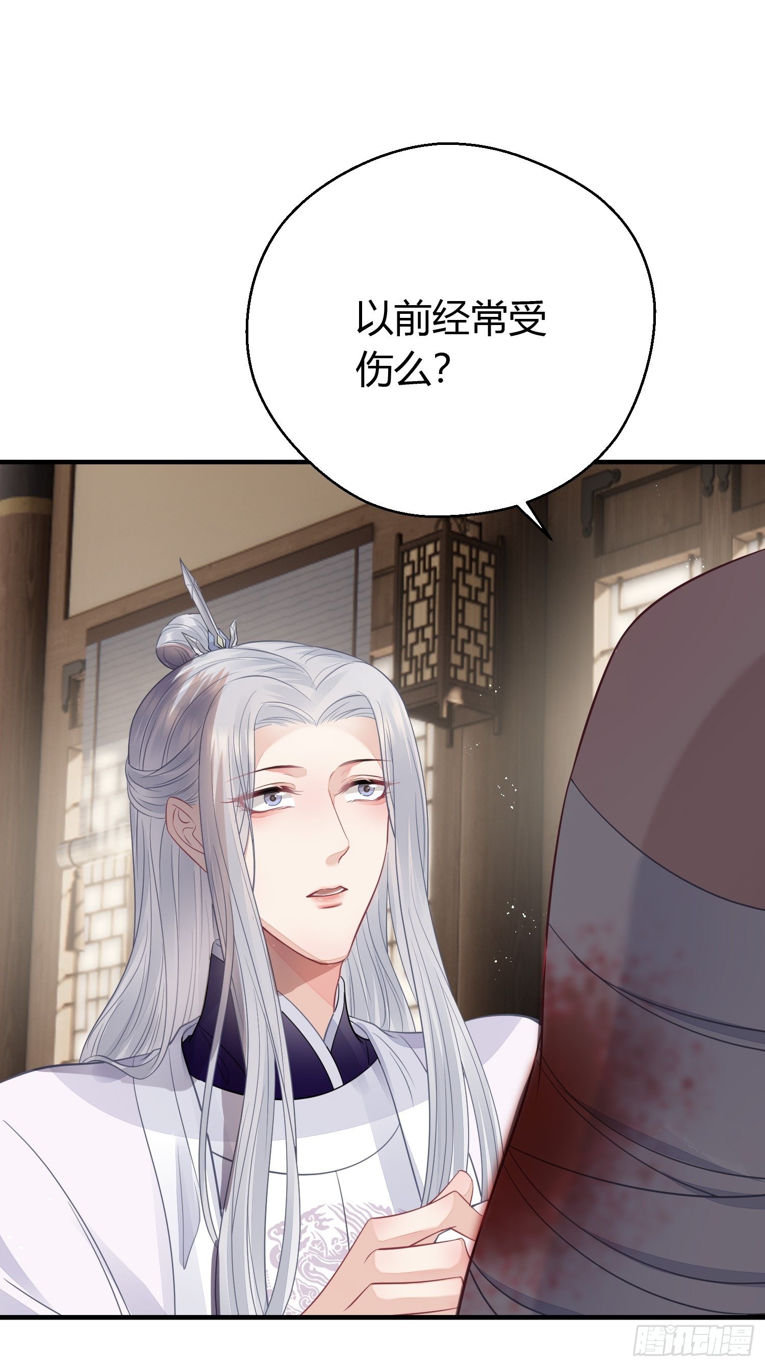 第三十五话 躲开-第47话