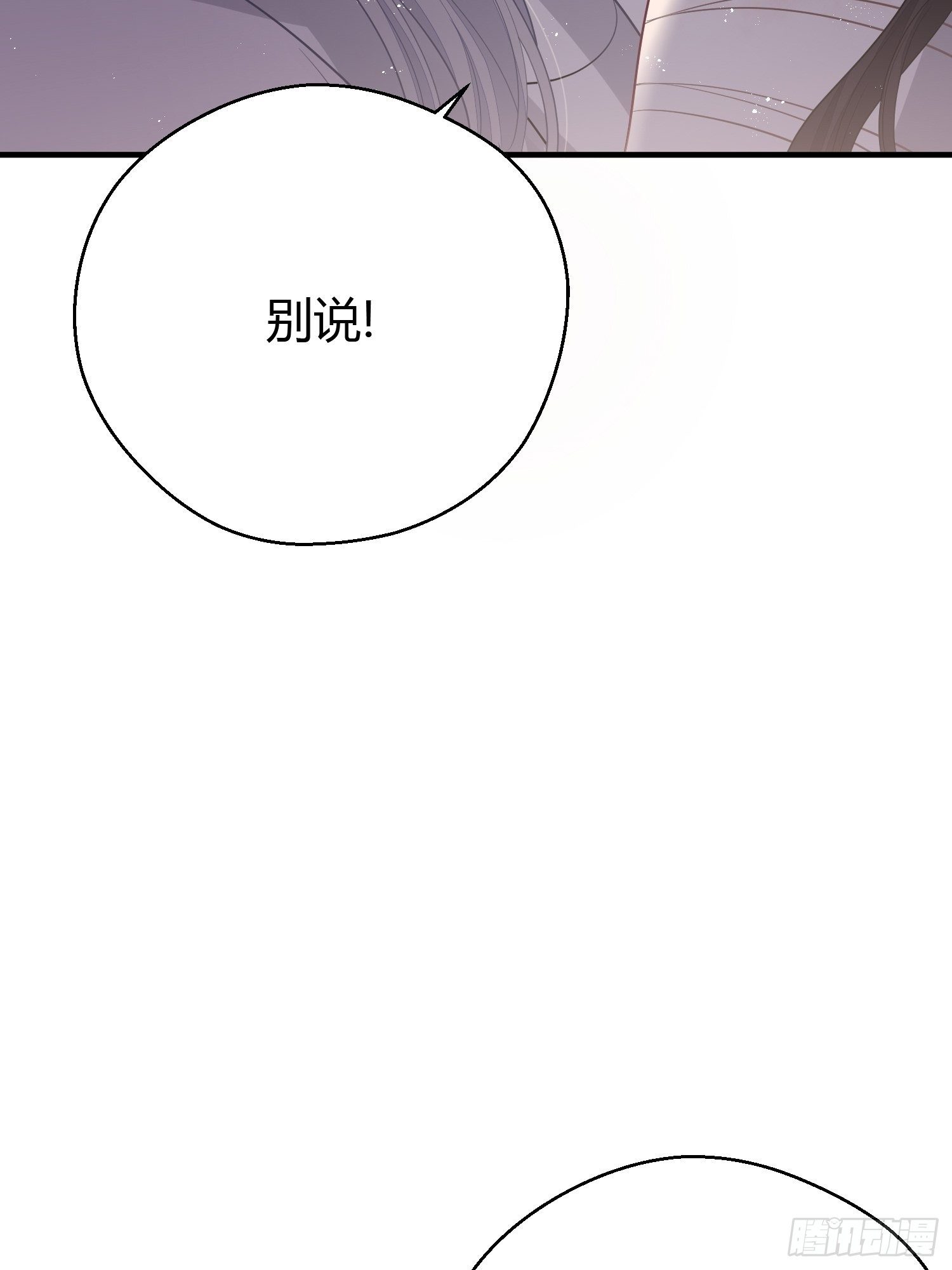 第三十五话 躲开-第47话