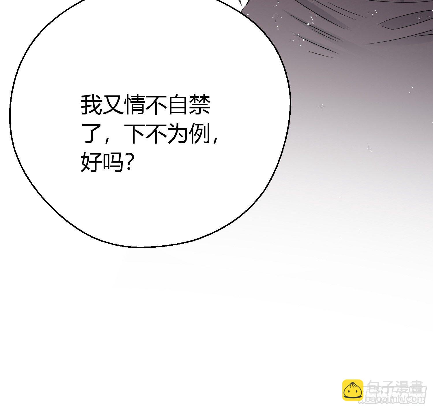 第三十五话 躲开-第47话