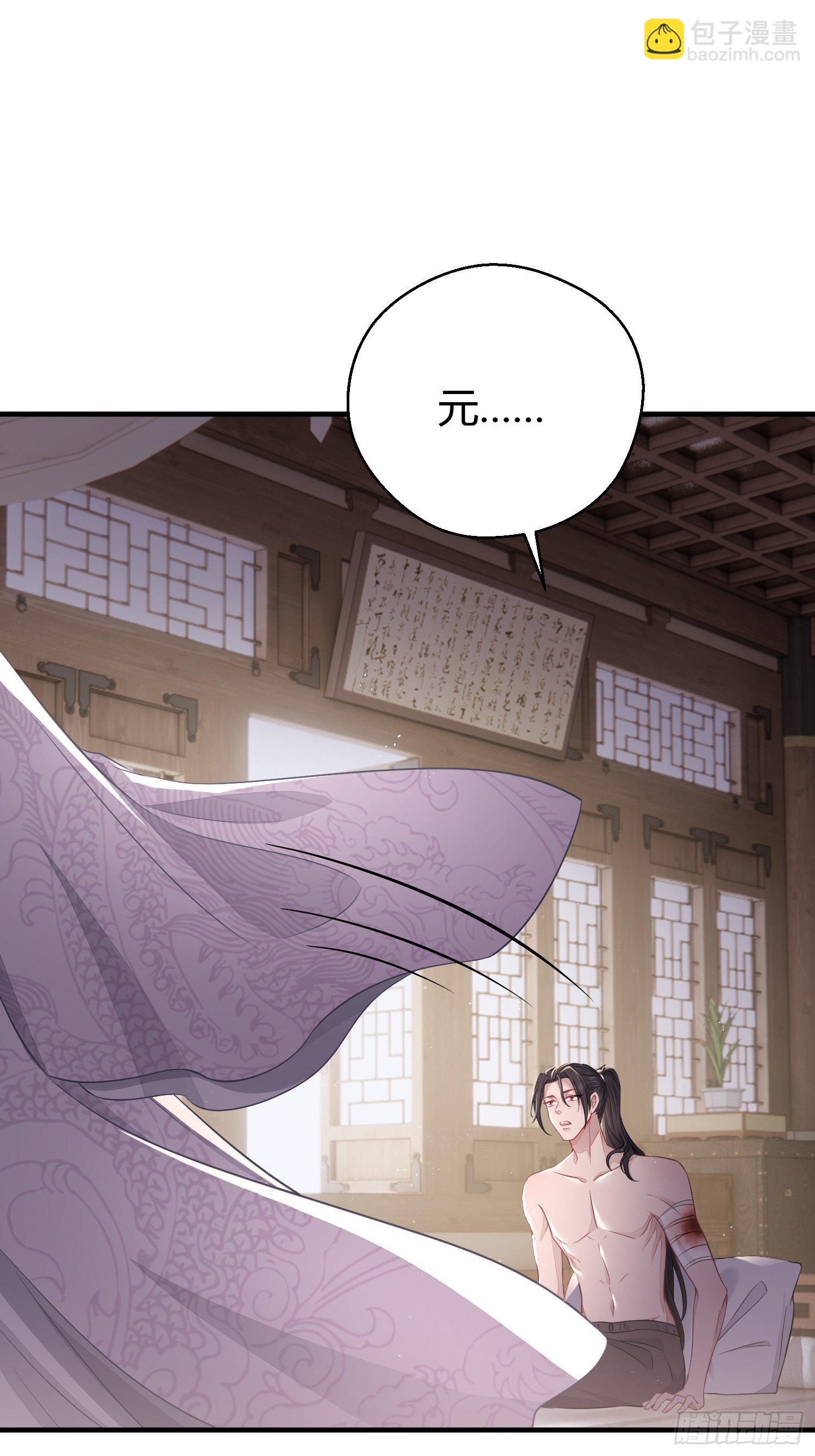 第三十五话 躲开-第47话