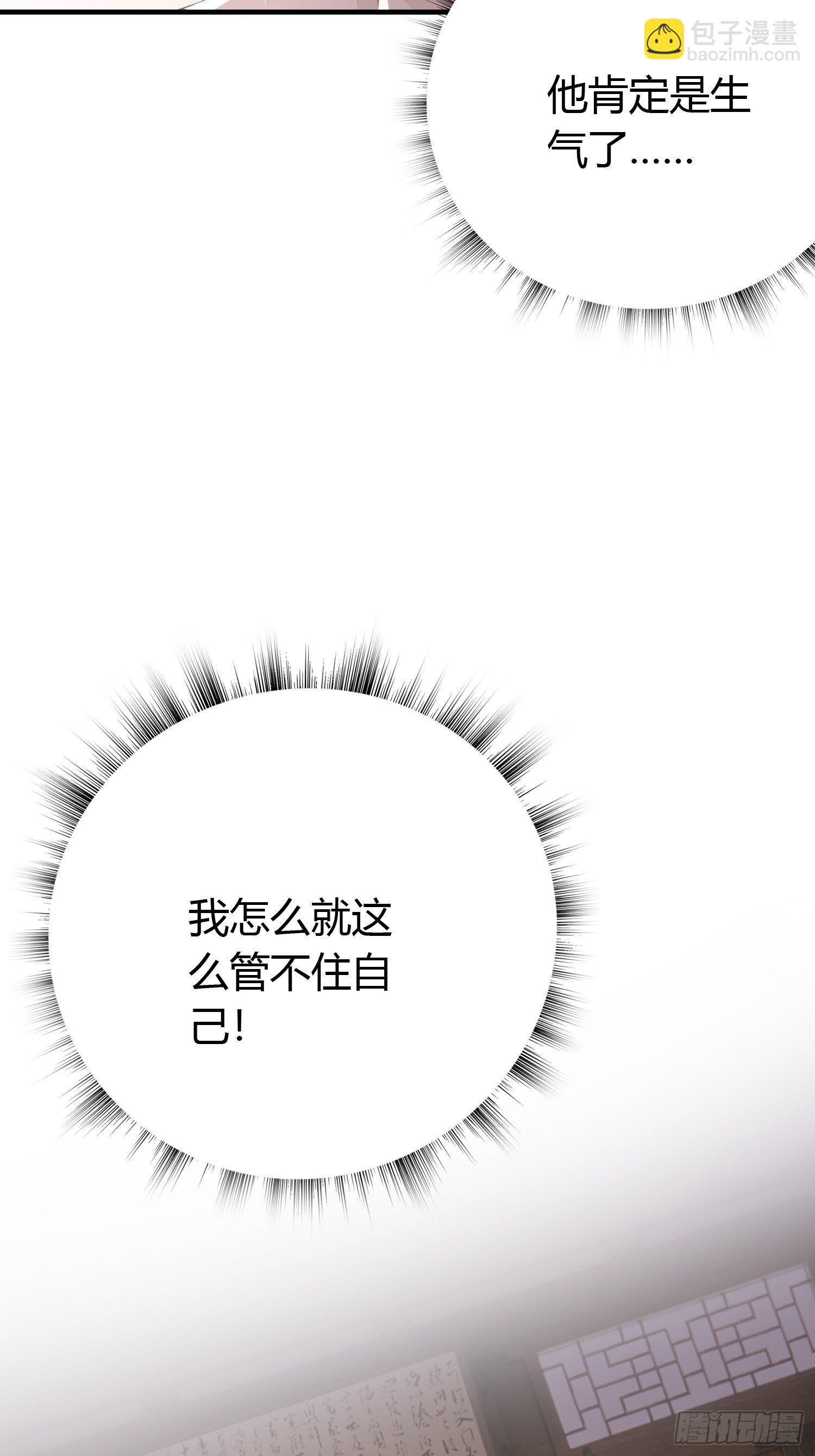 第三十五话 躲开-第47话