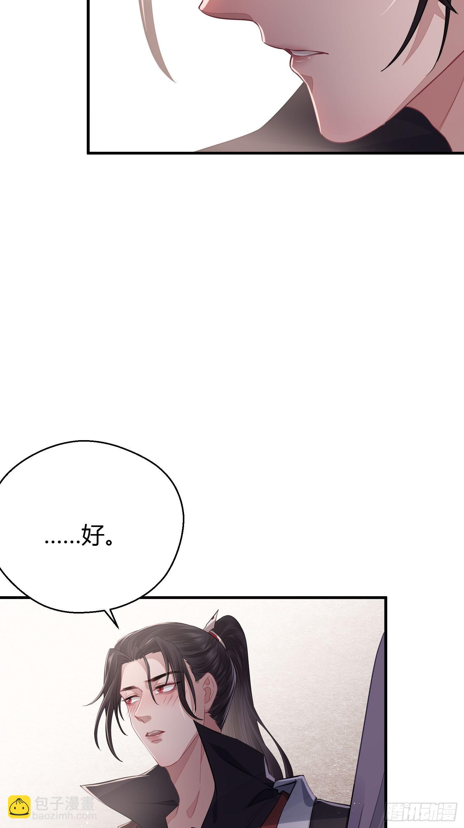 第三十五话 躲开-第47话