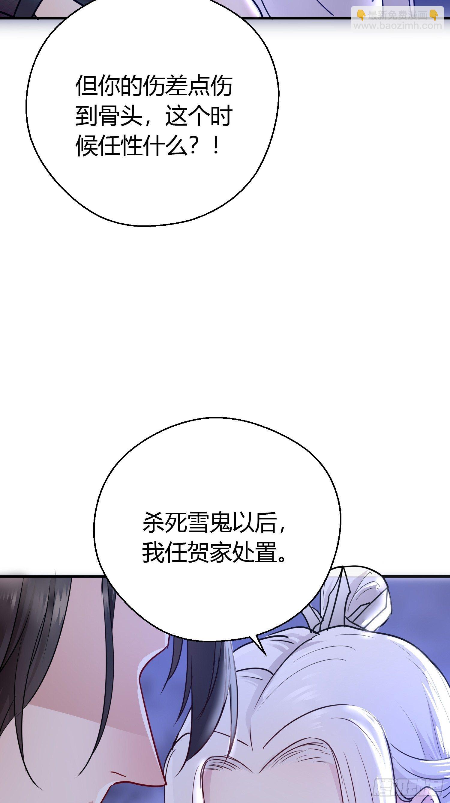 第三十七话 心伤(1/2)-第49话