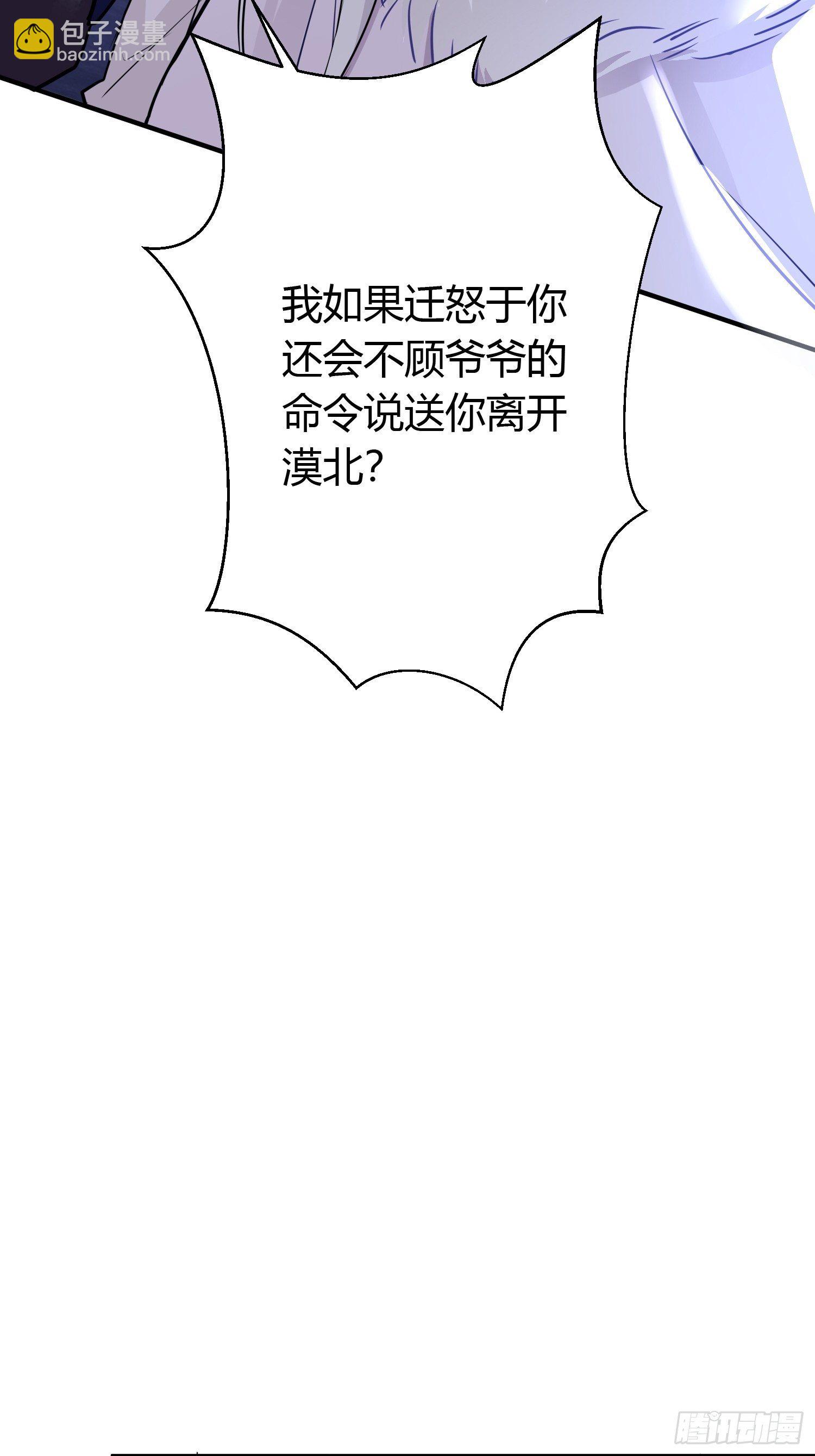 第三十七话 心伤(1/2)-第49话