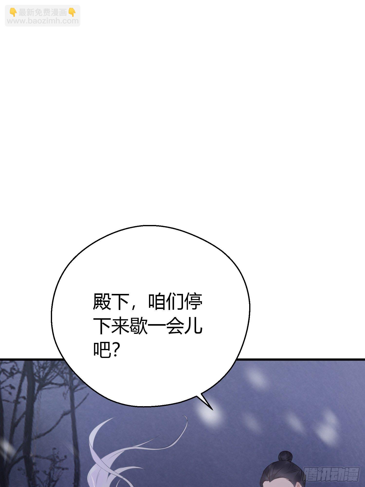 第三十七话 心伤(1/2)-第49话