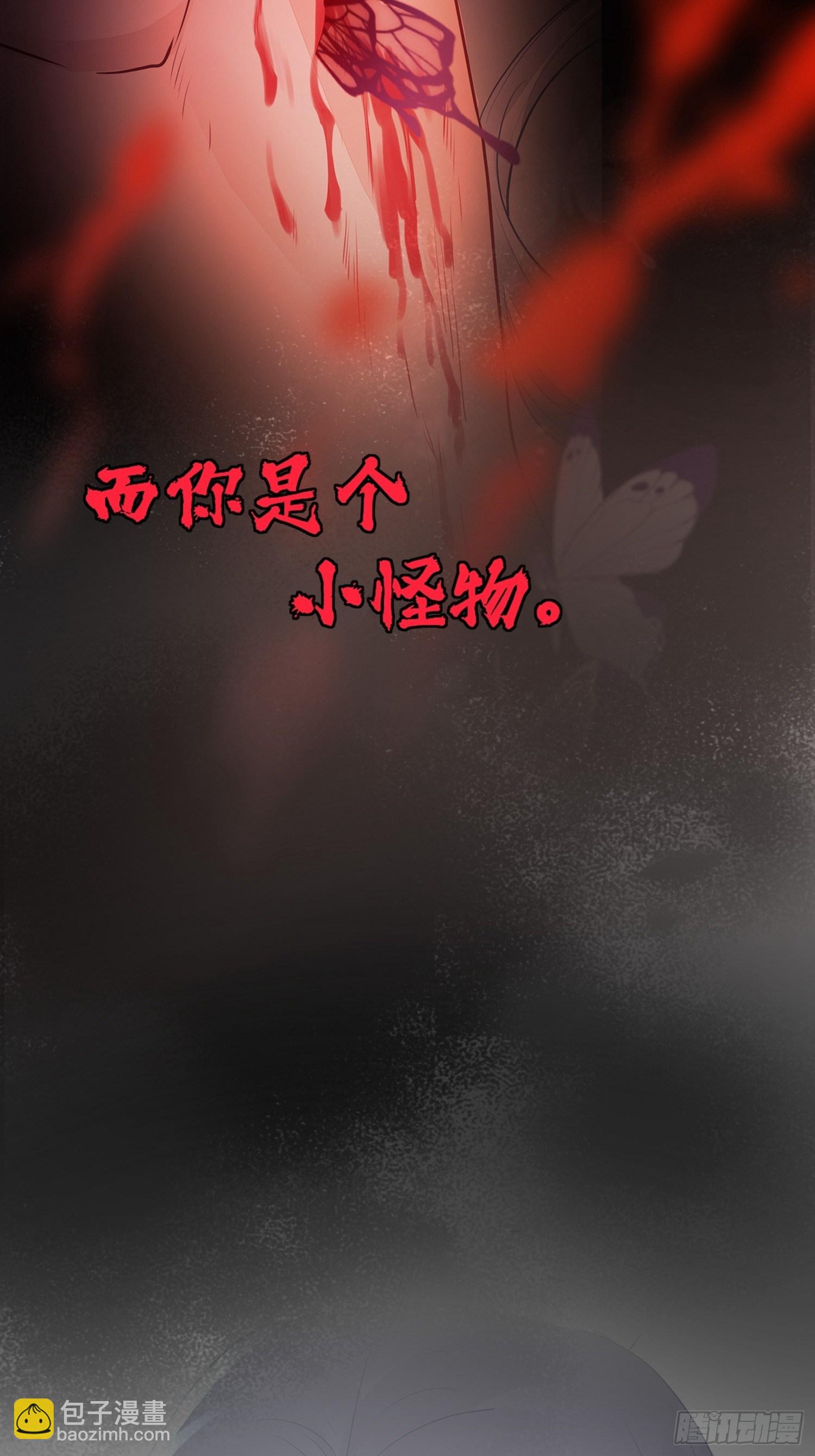 第三十九话 冰洞(1/2)-第51话