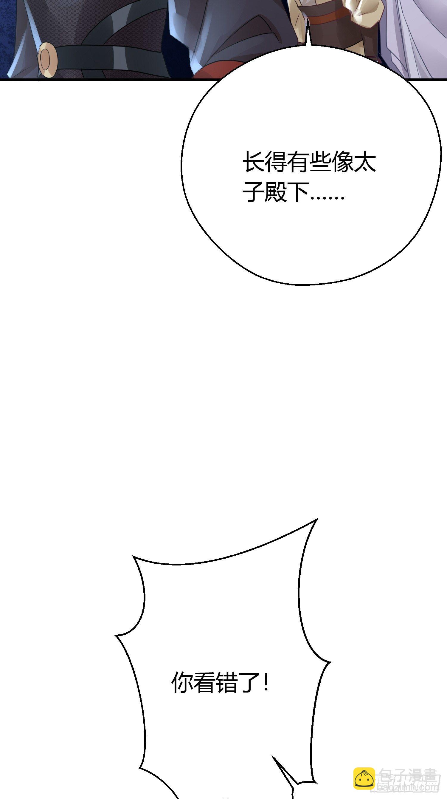 第三十九话 冰洞(1/2)-第51话