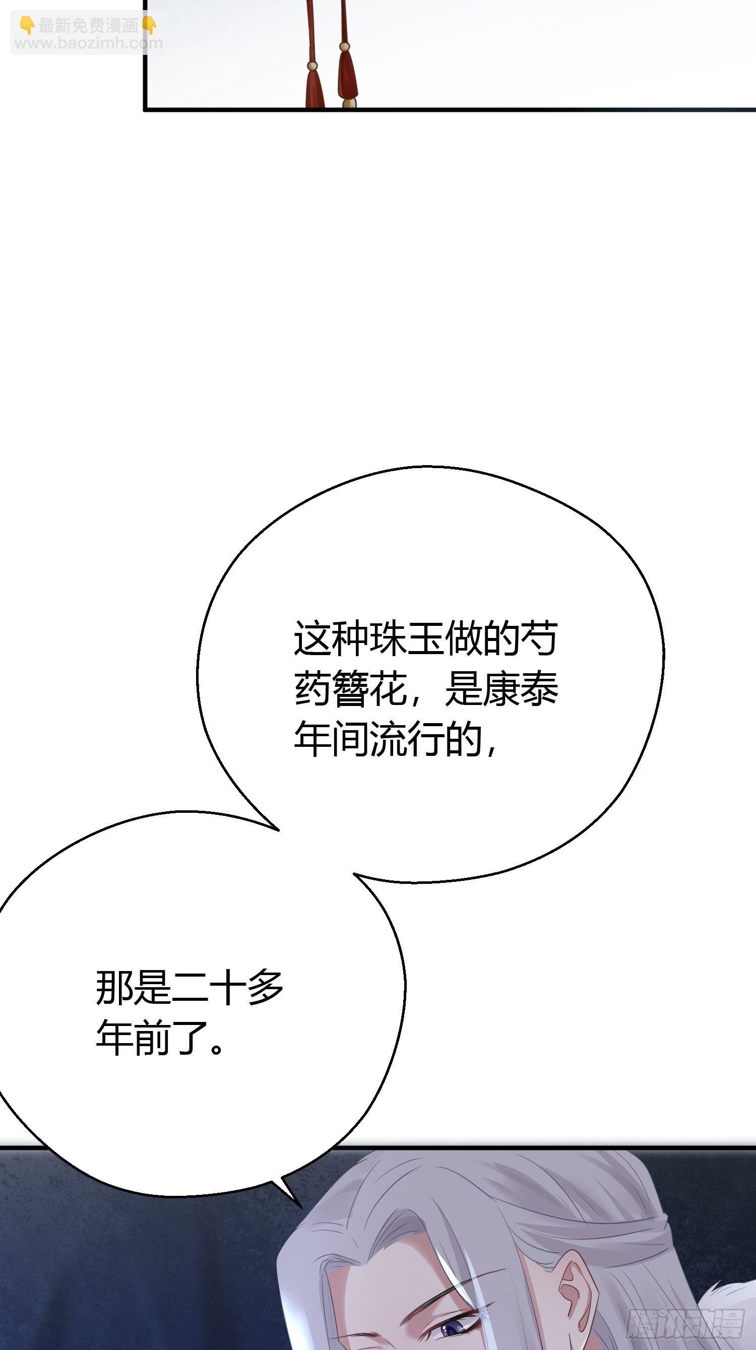 第三十九话 冰洞(1/2)-第51话