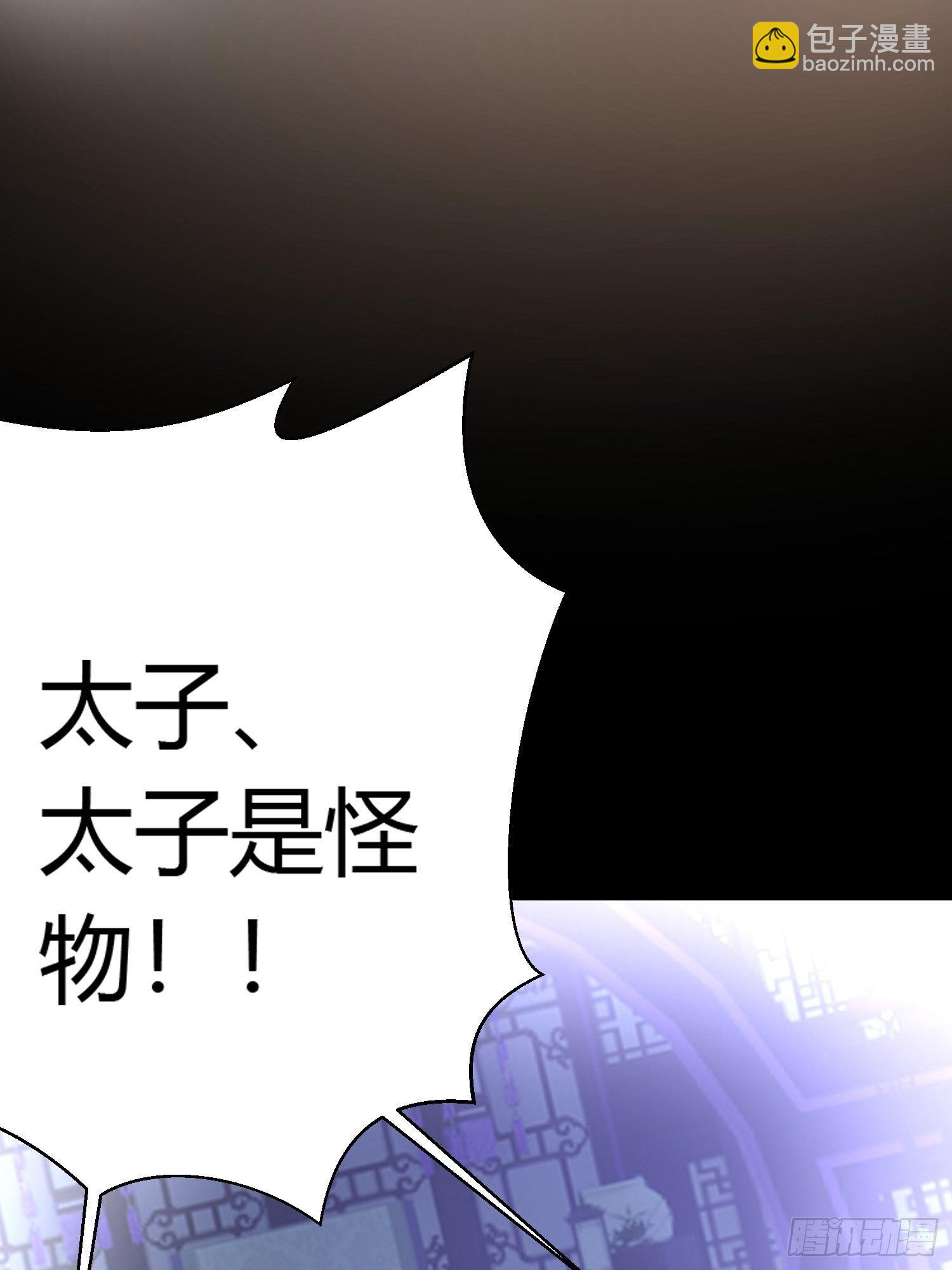 第四十一话 危情（中）(1/2)-第53话