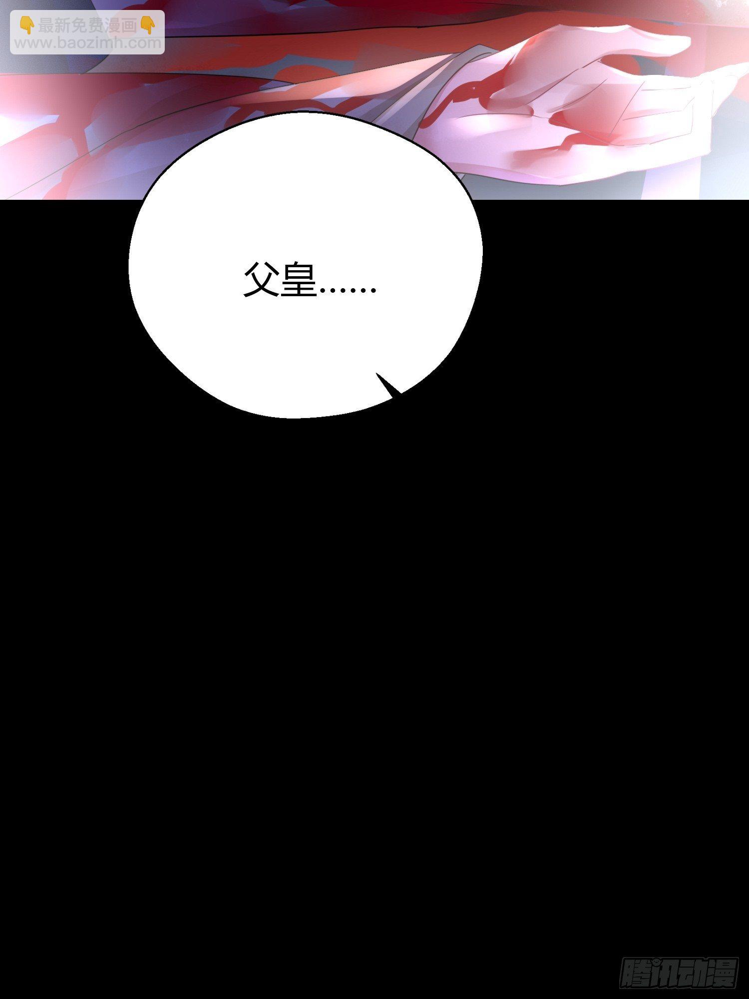 第四十一话 危情（中）(1/2)-第53话