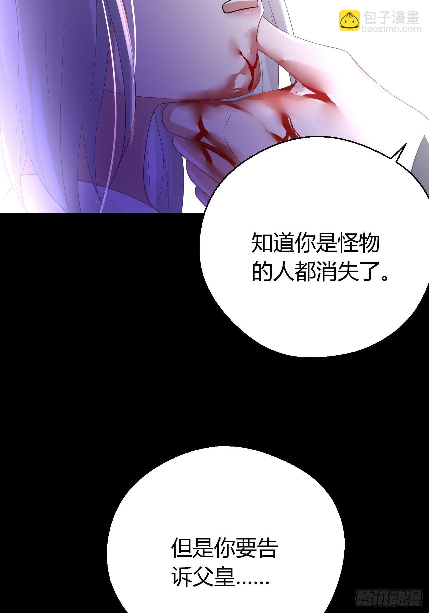 第四十一话 危情（中）(1/2)-第53话