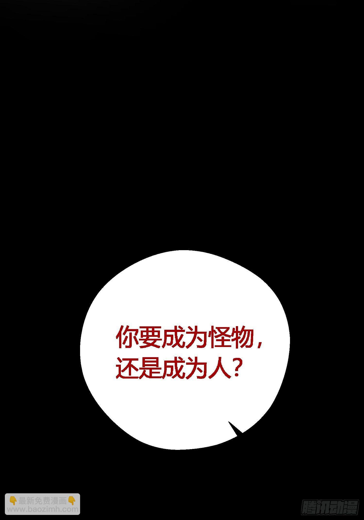 第四十一话 危情（中）(1/2)-第53话