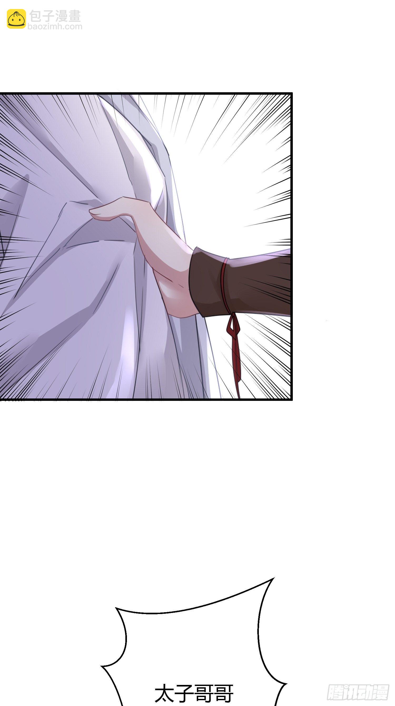 第四十一话 危情（中）(1/2)-第53话