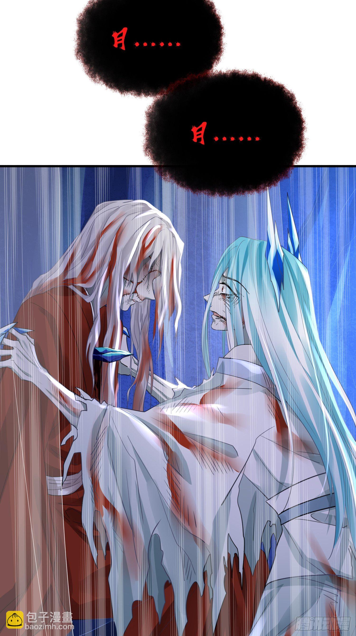 第四十一话 危情（中）(1/2)-第53话