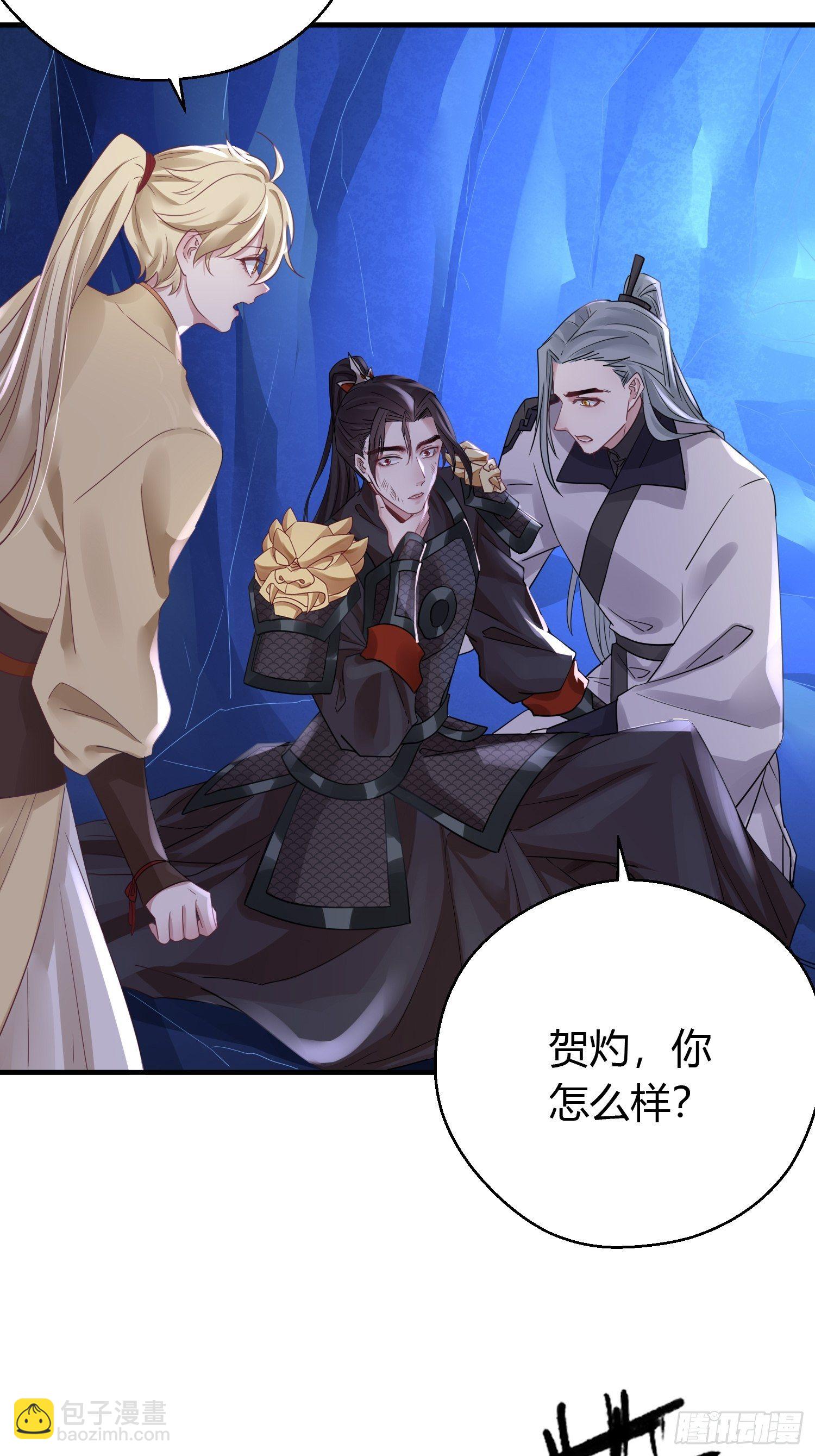 第四十一话 危情（中）(1/2)-第53话
