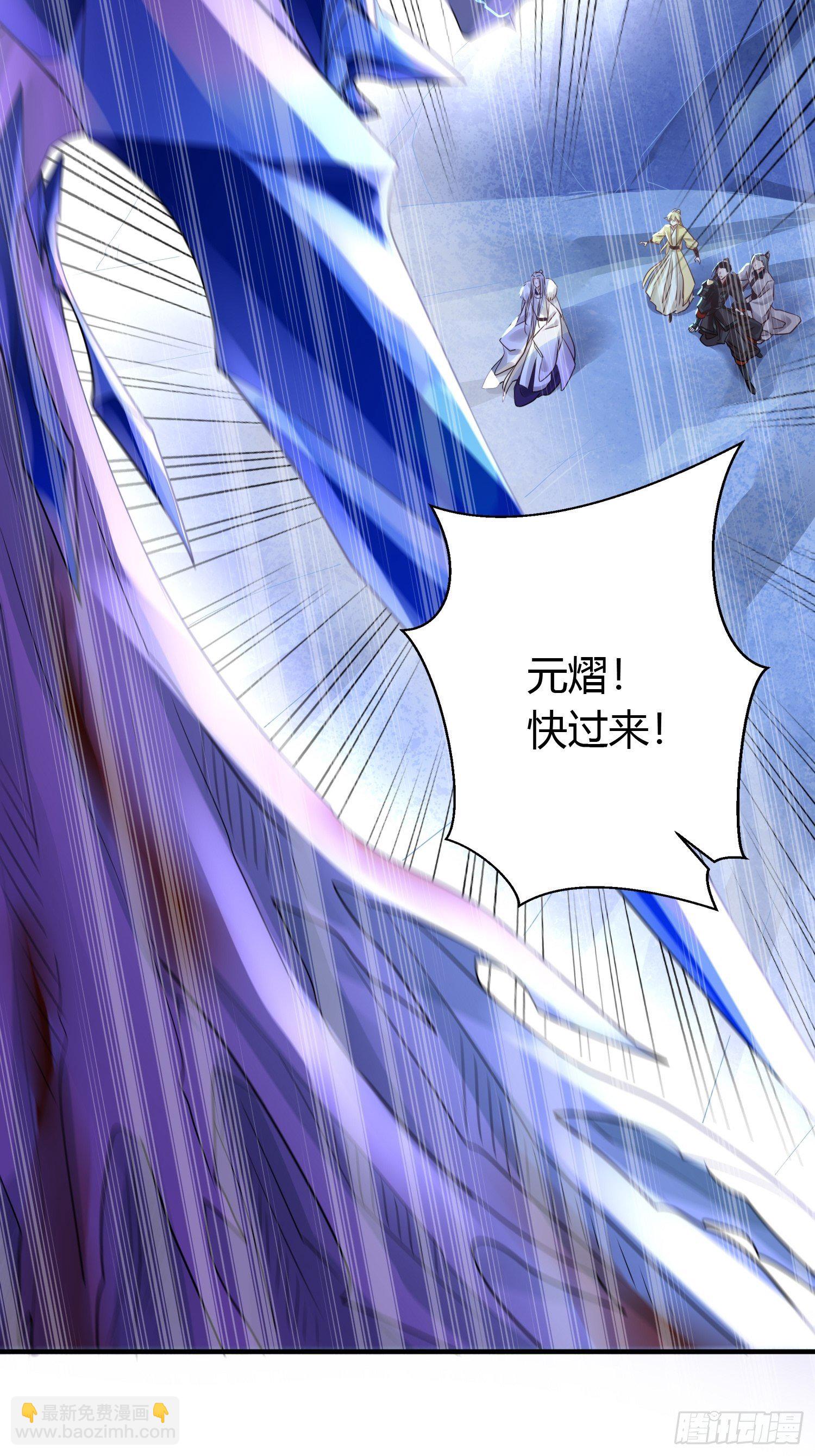 第四十一话 危情（中）(1/2)-第53话