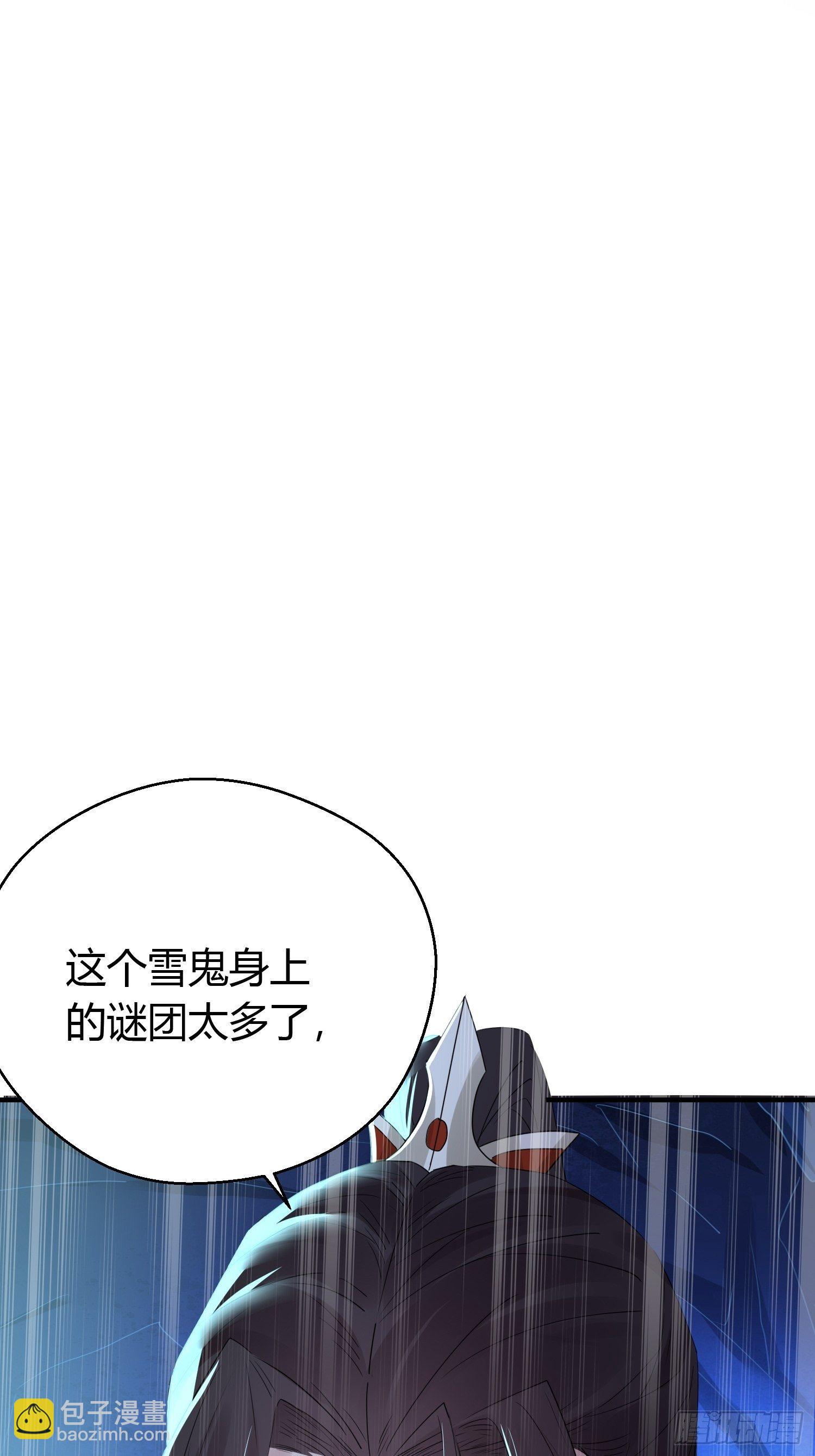 第四十一话 危情（中）(1/2)-第53话