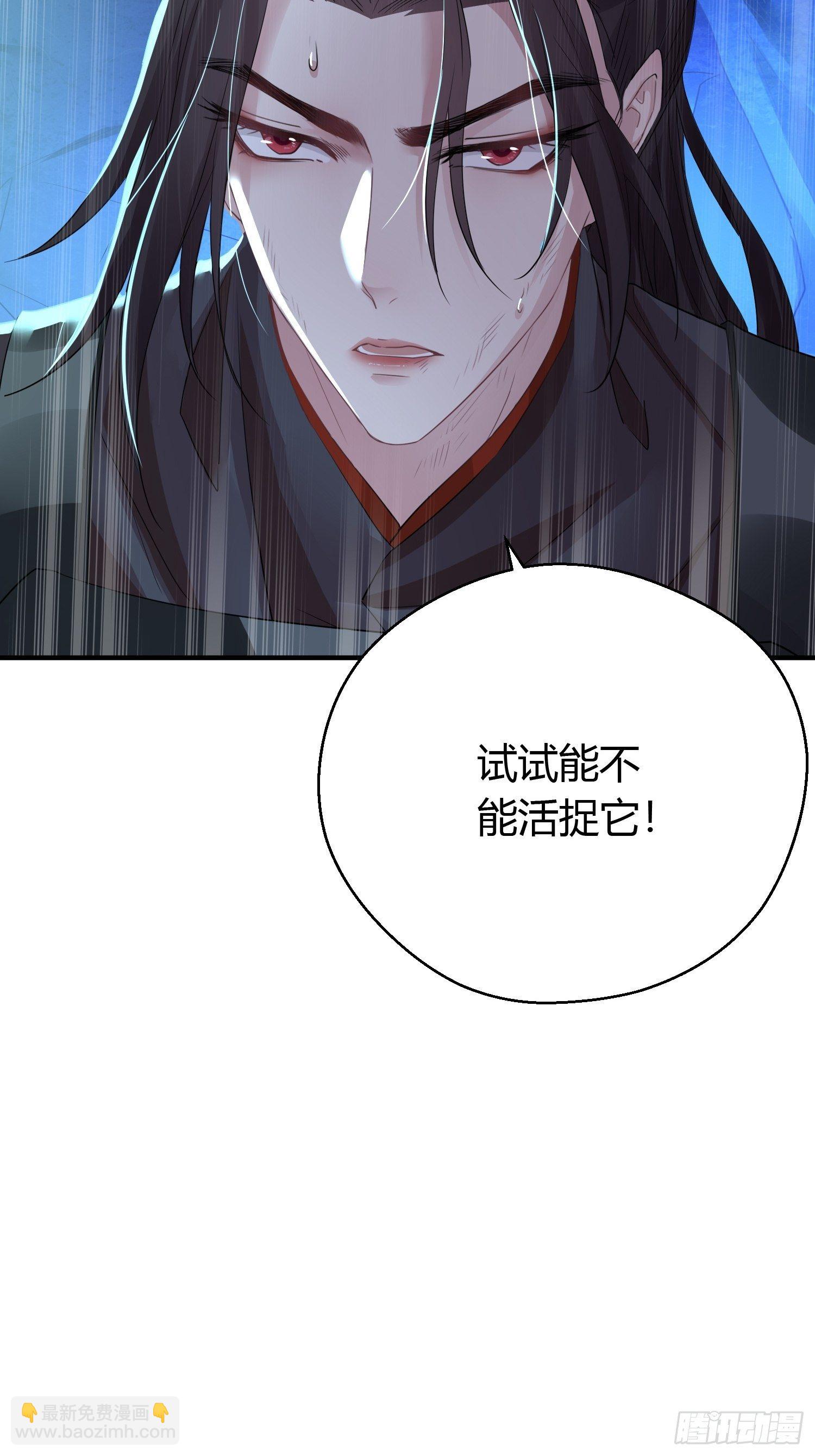 第四十一话 危情（中）(1/2)-第53话