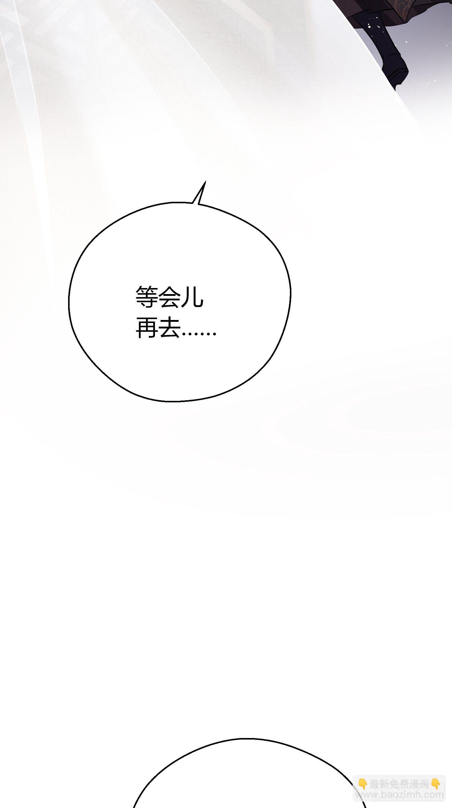 番外4 醉酒（下）-第55话
